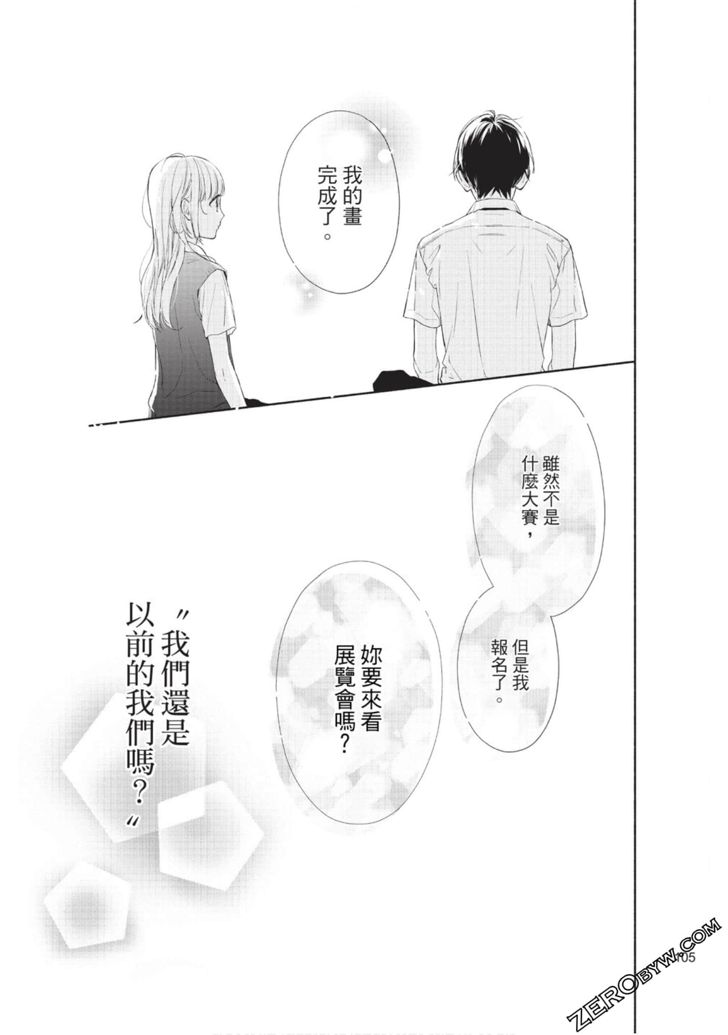 Page 106