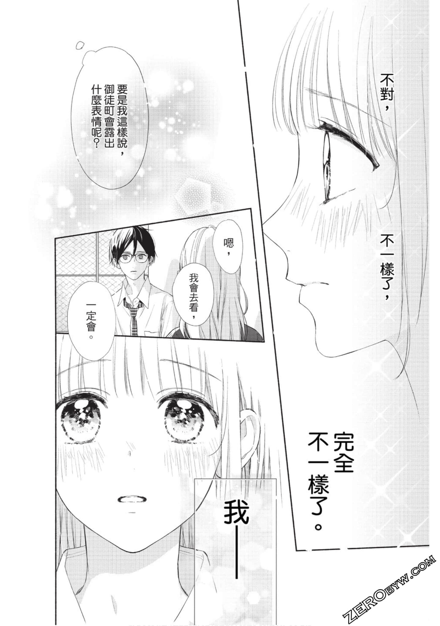 Page 107