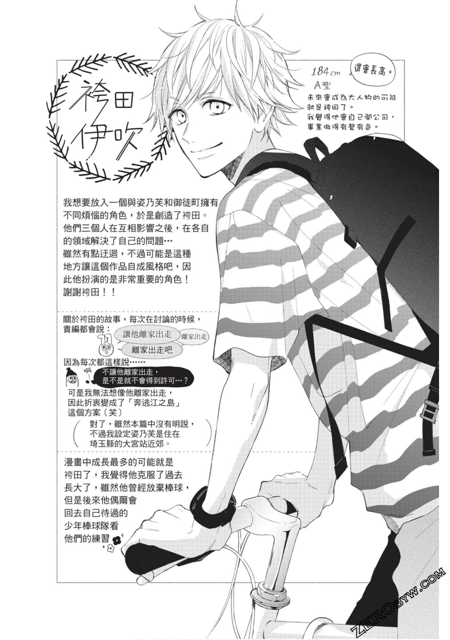 Page 109