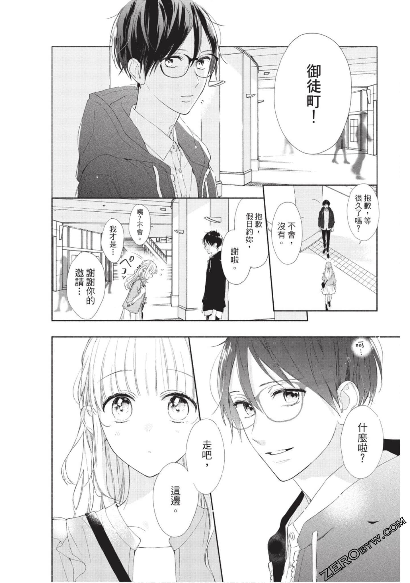 Page 113