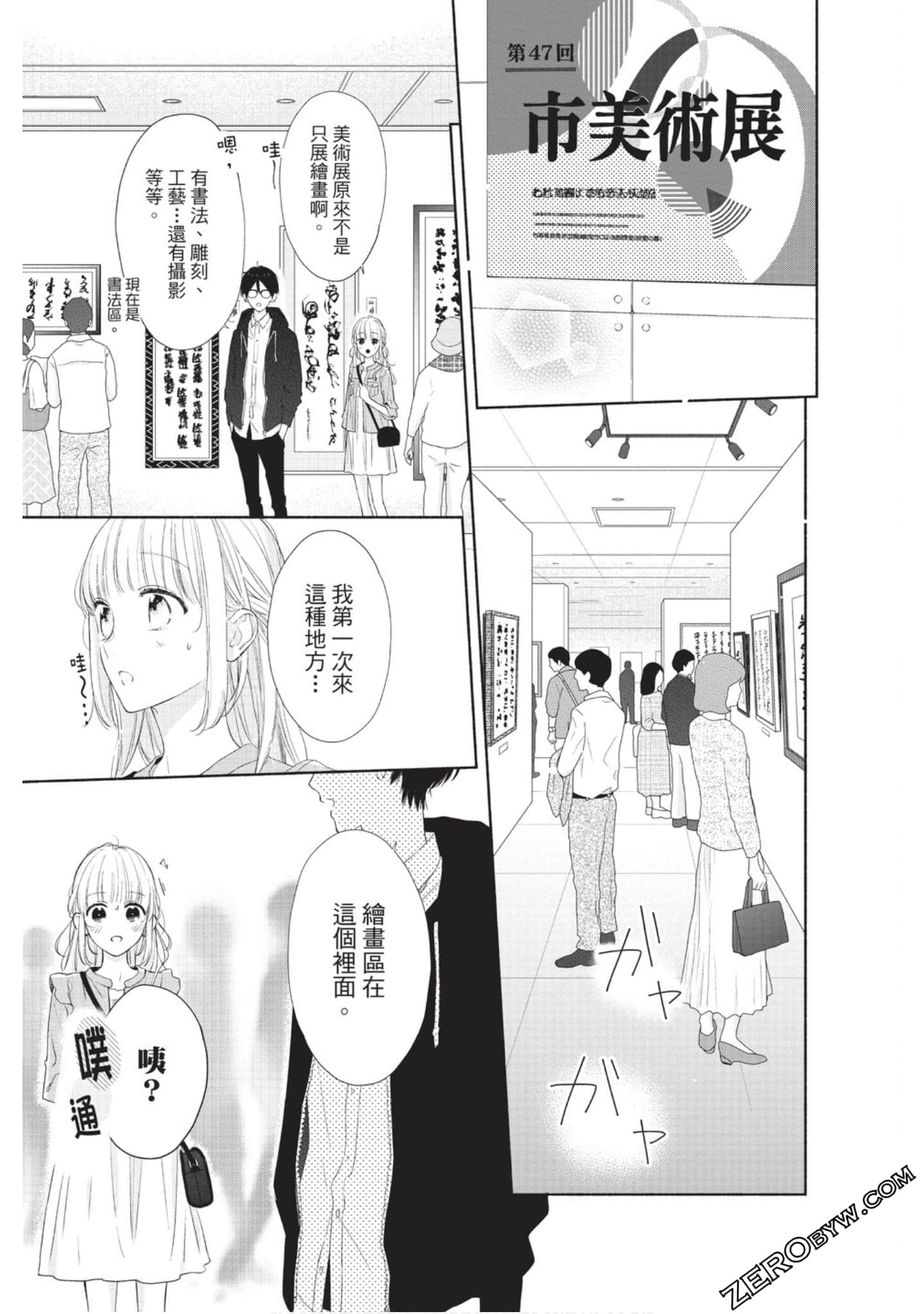 Page 114