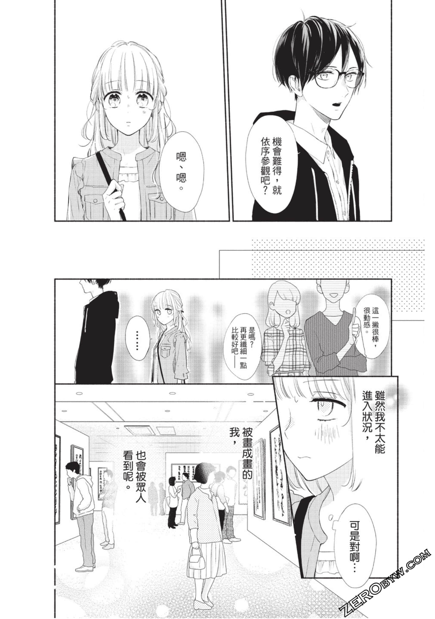 Page 115