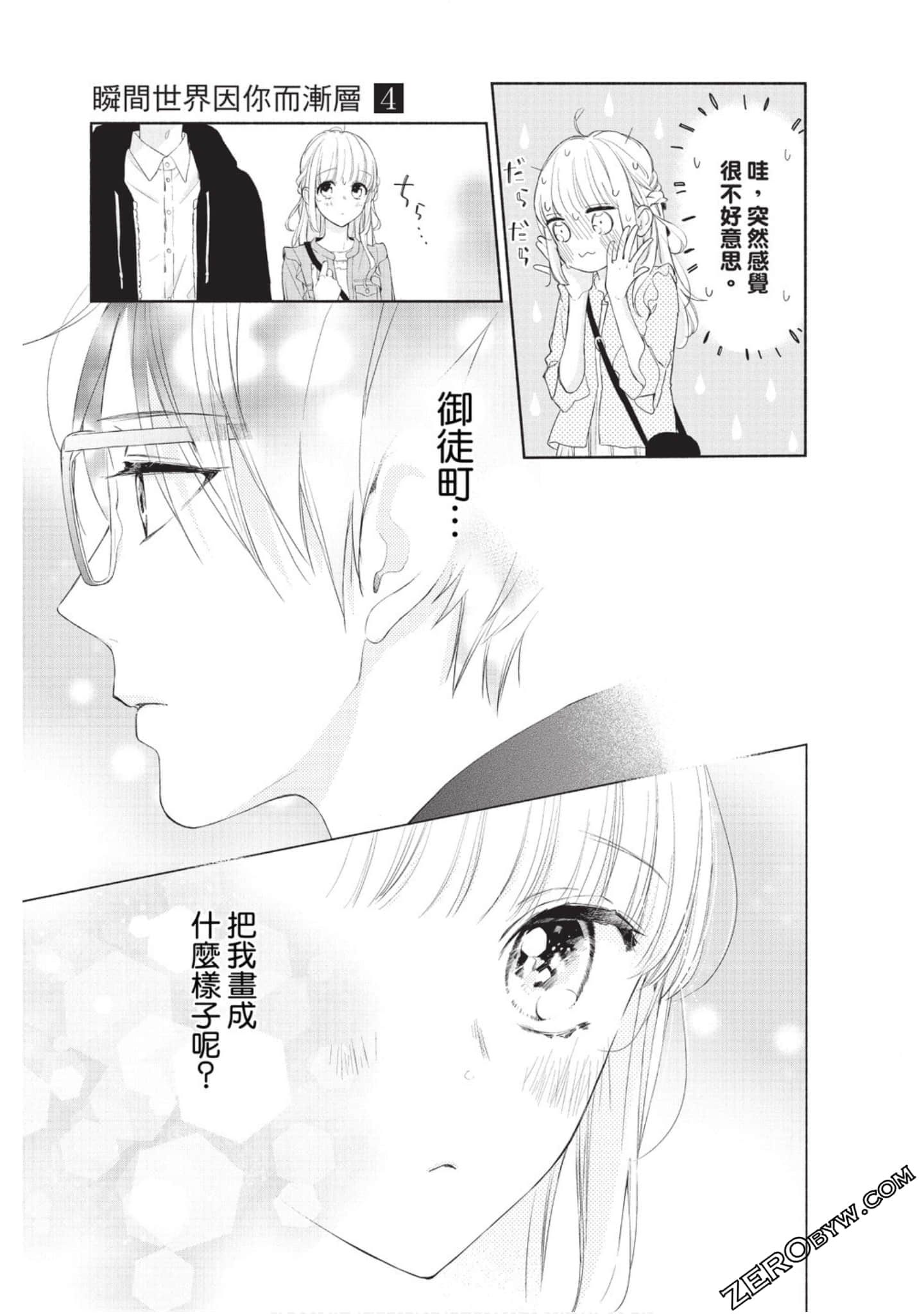 Page 116