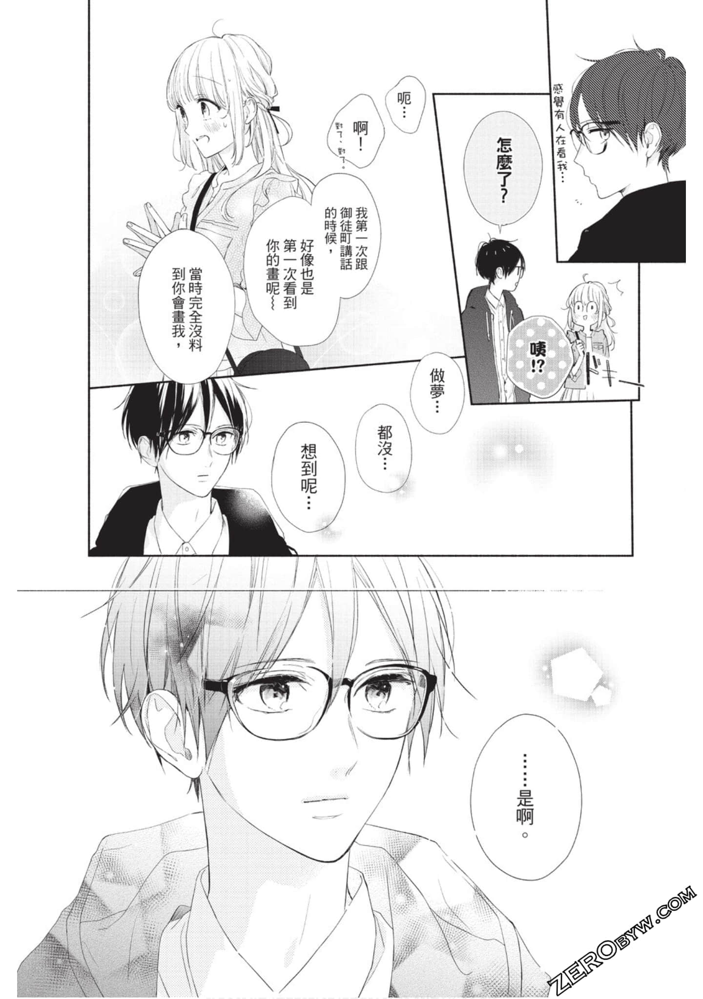 Page 117