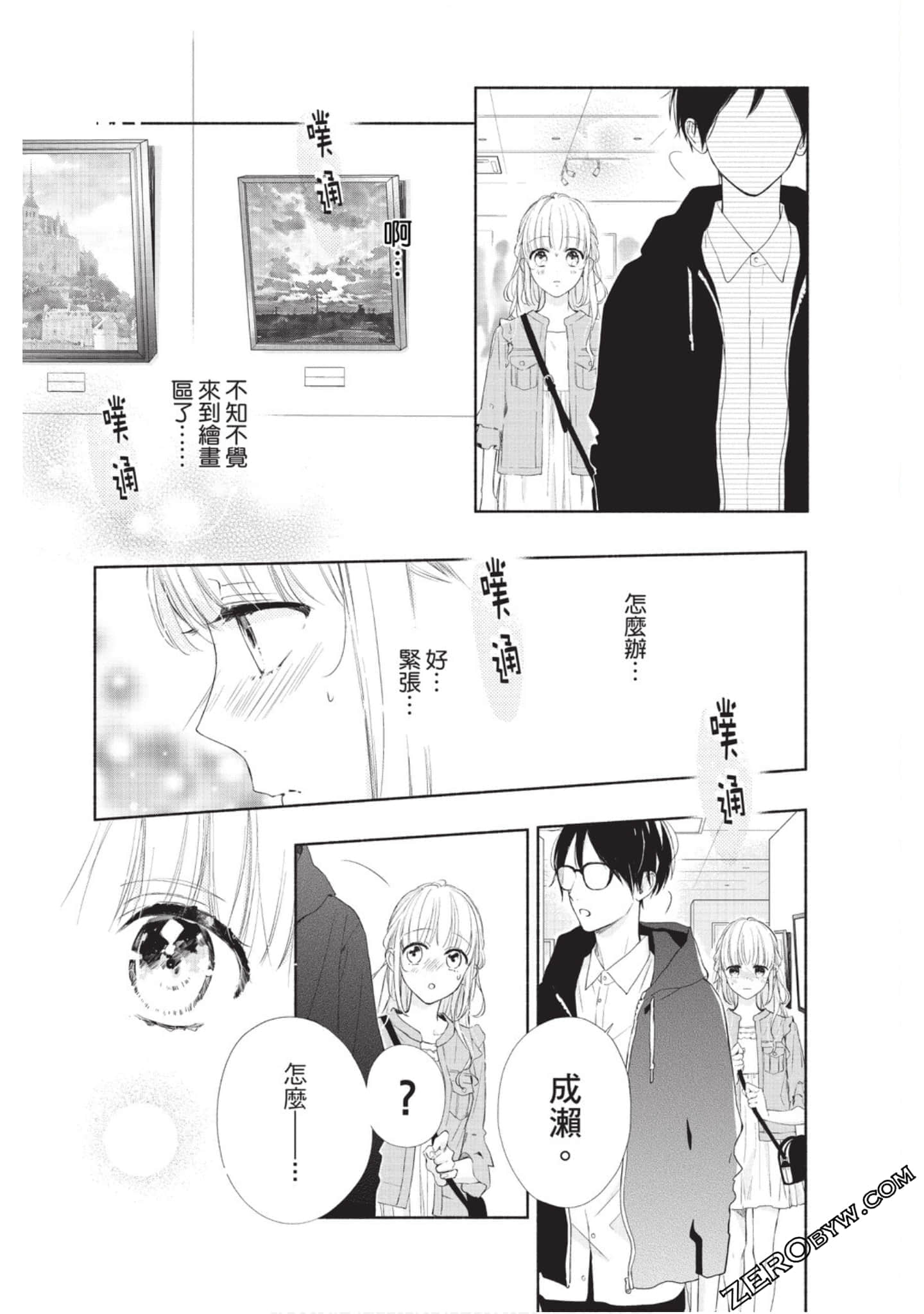 Page 118