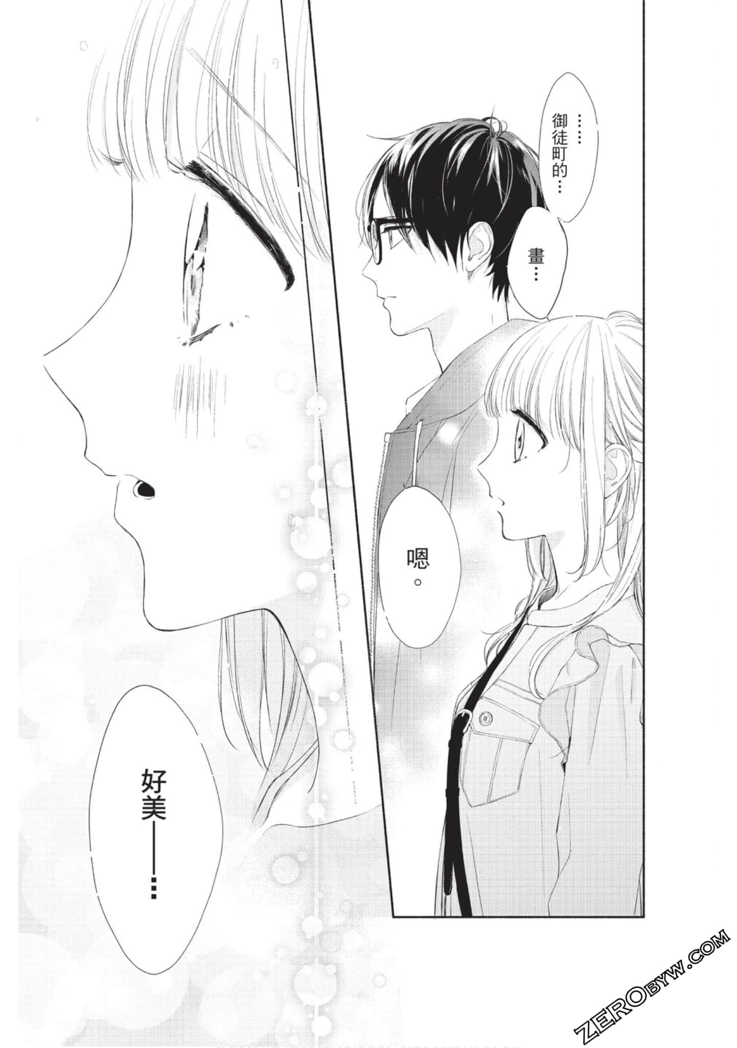 Page 120