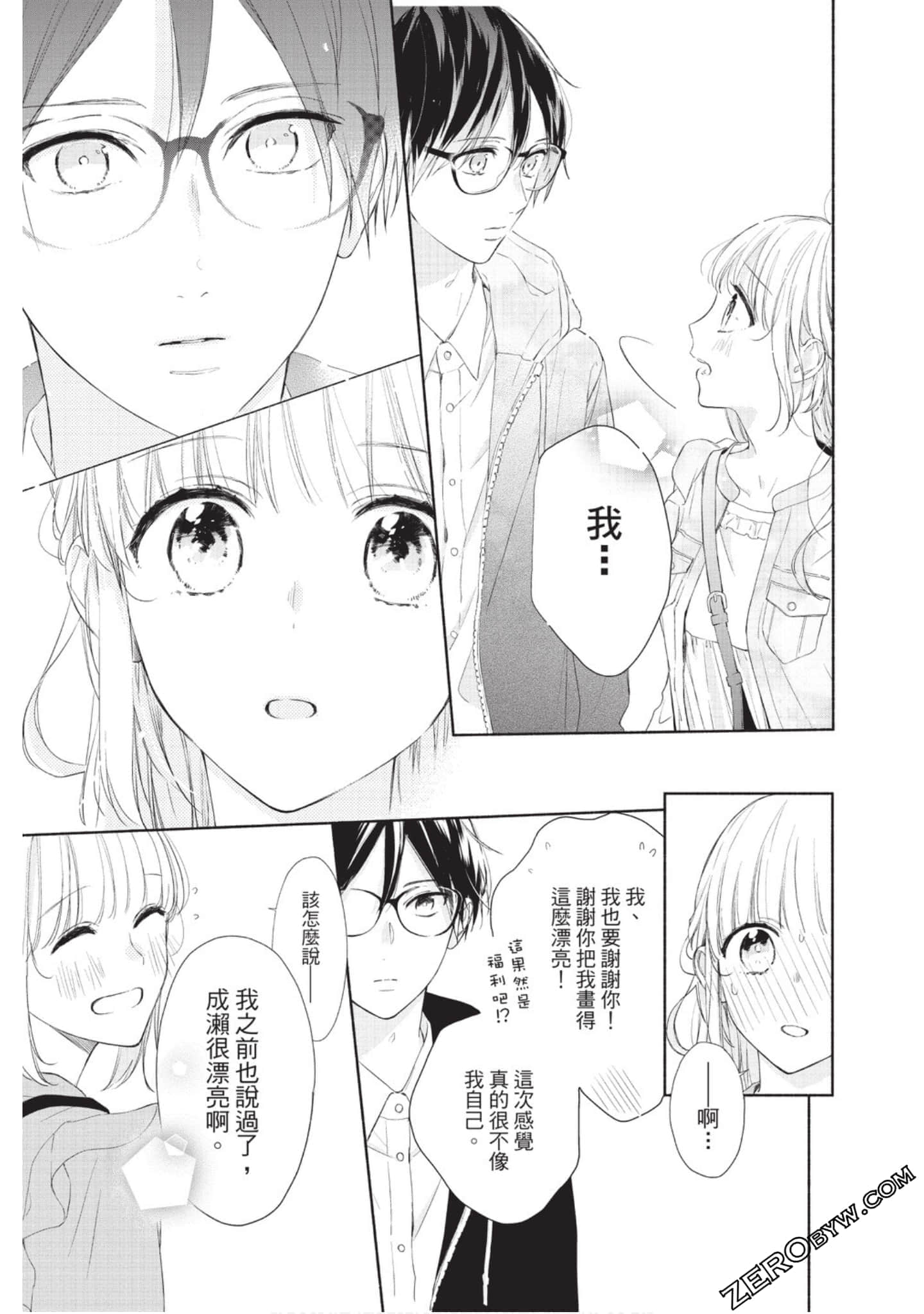 Page 124