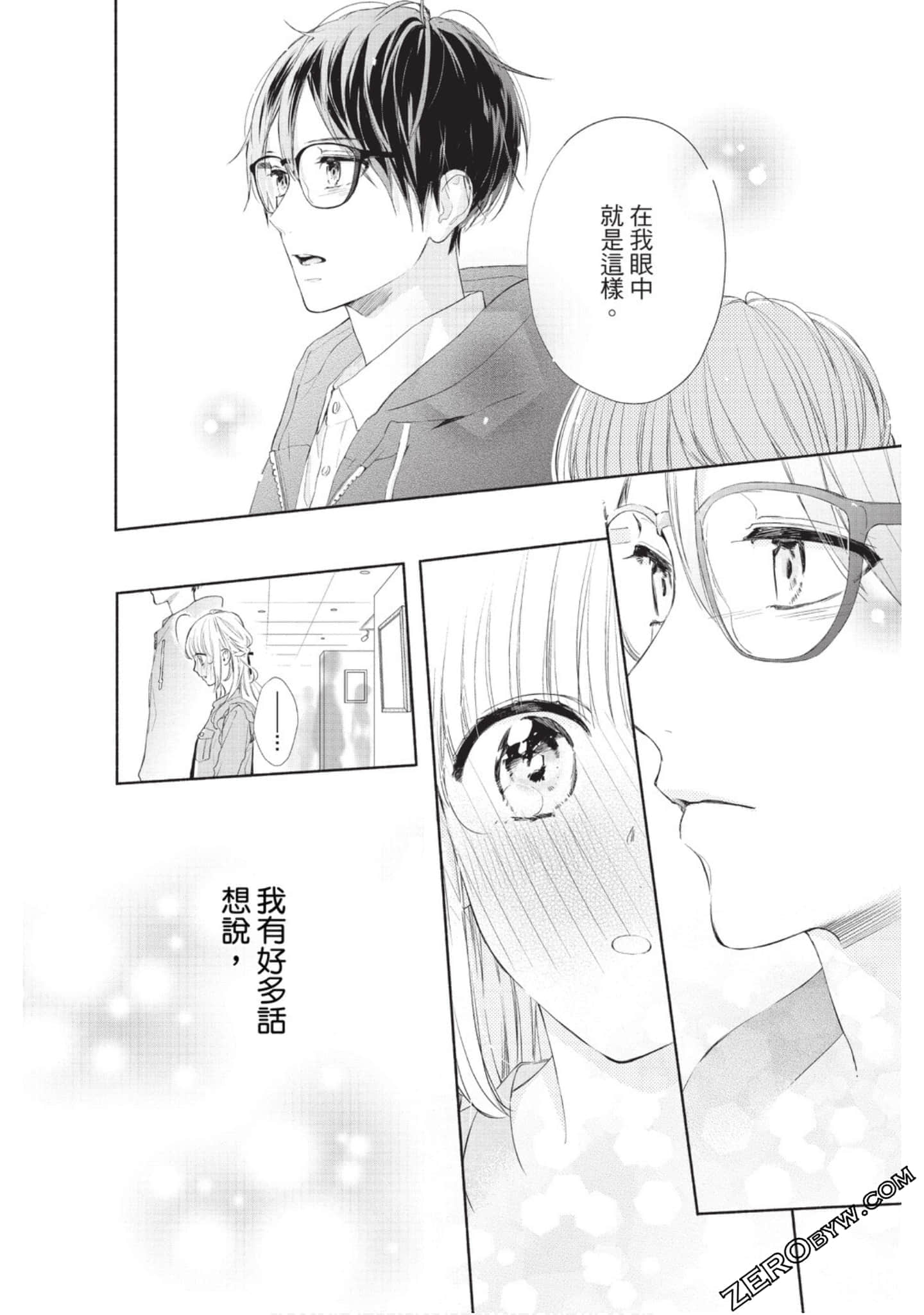 Page 125