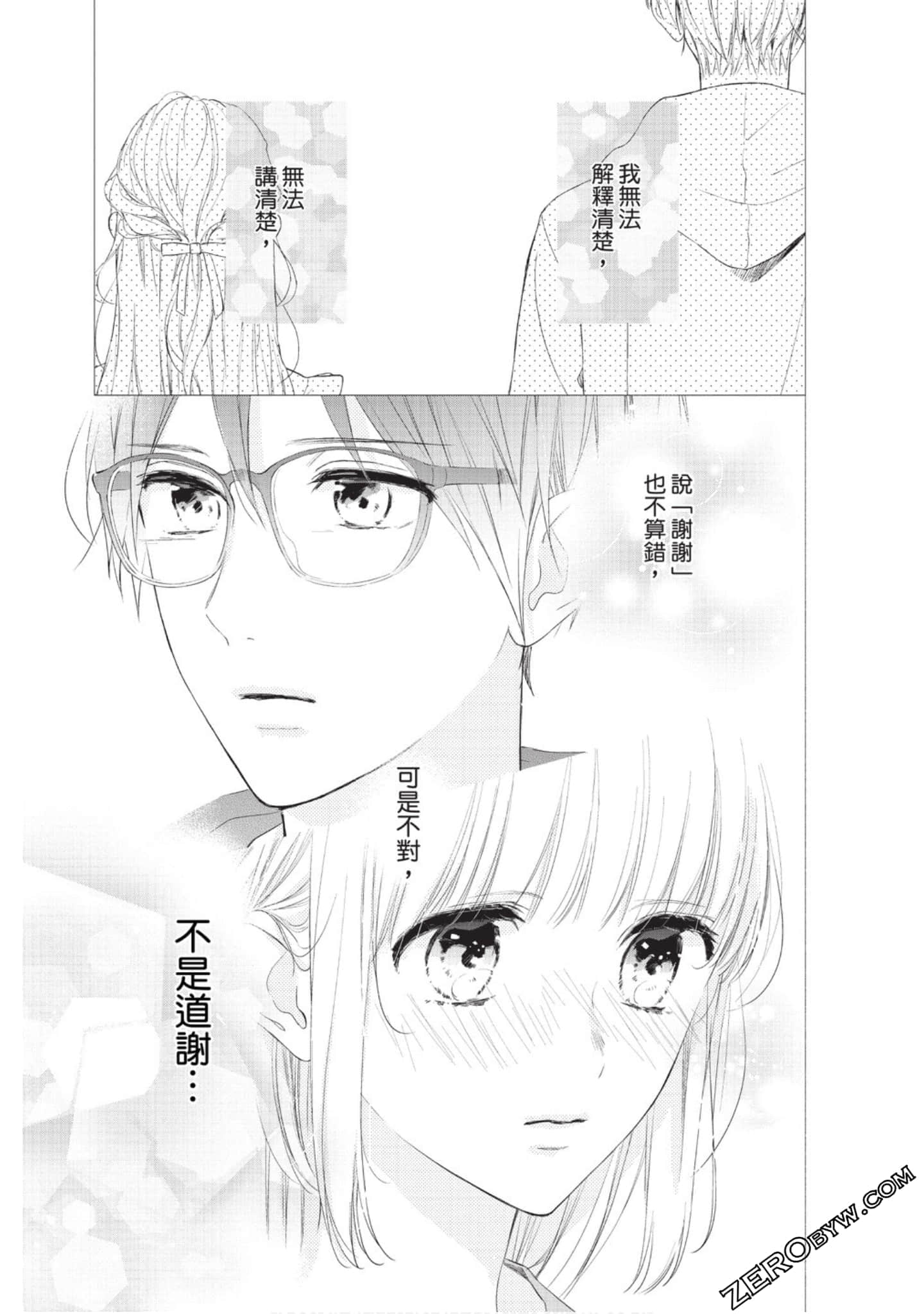 Page 126