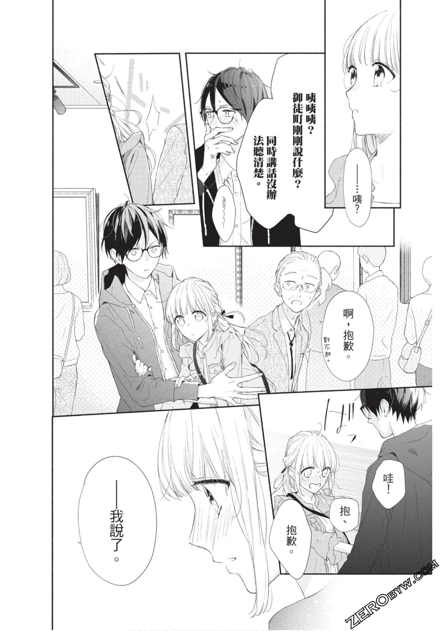 Page 129