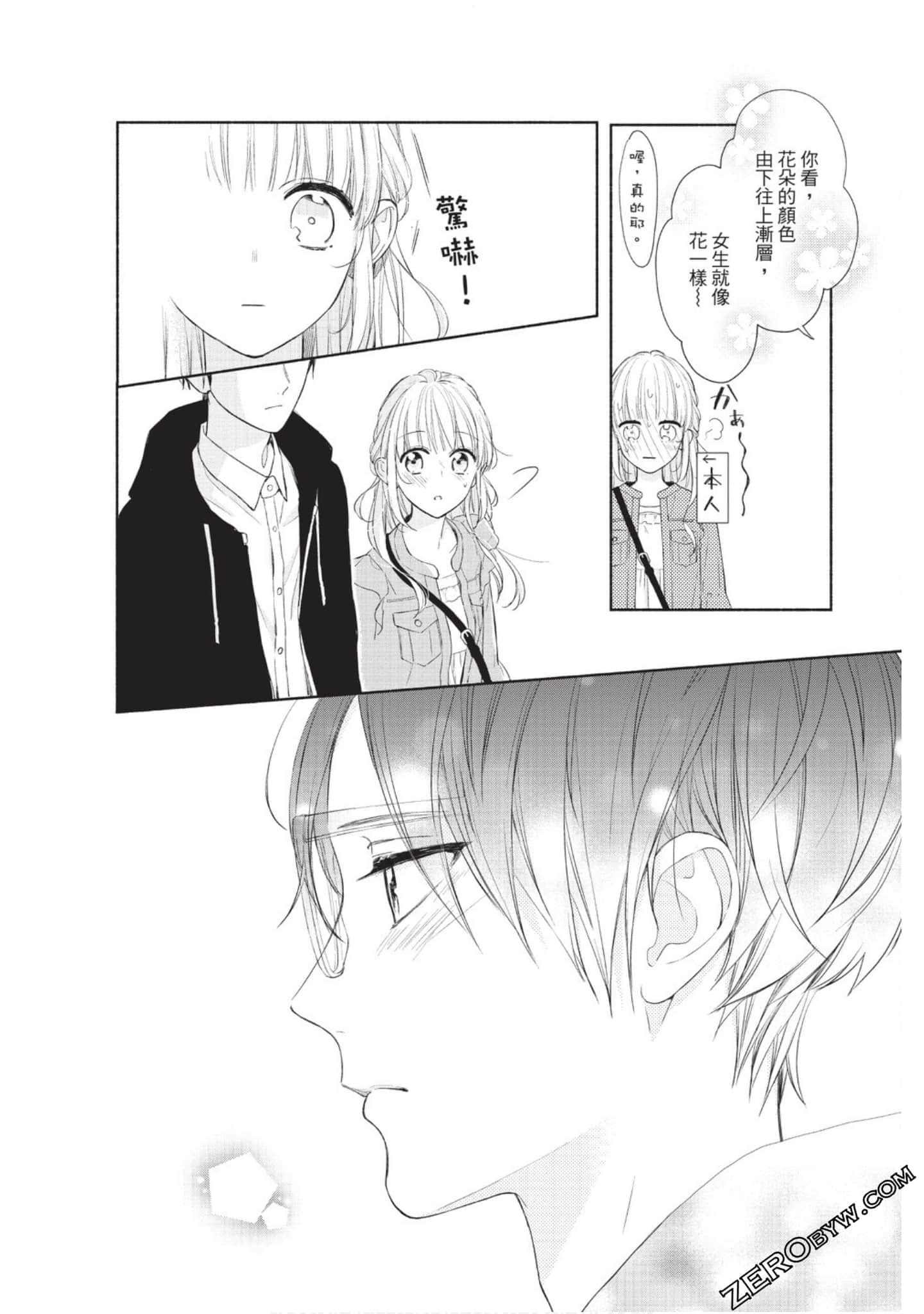 Page 131