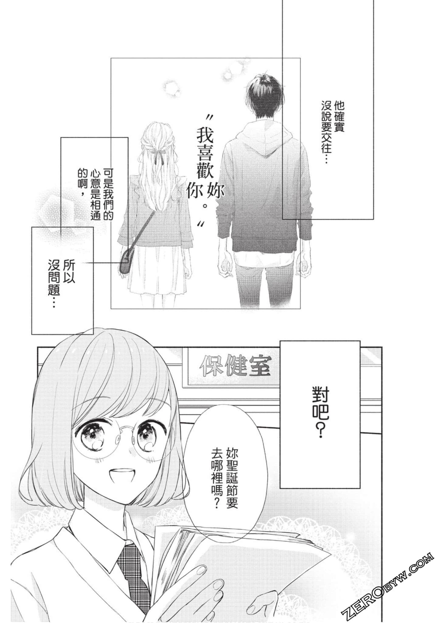 Page 140