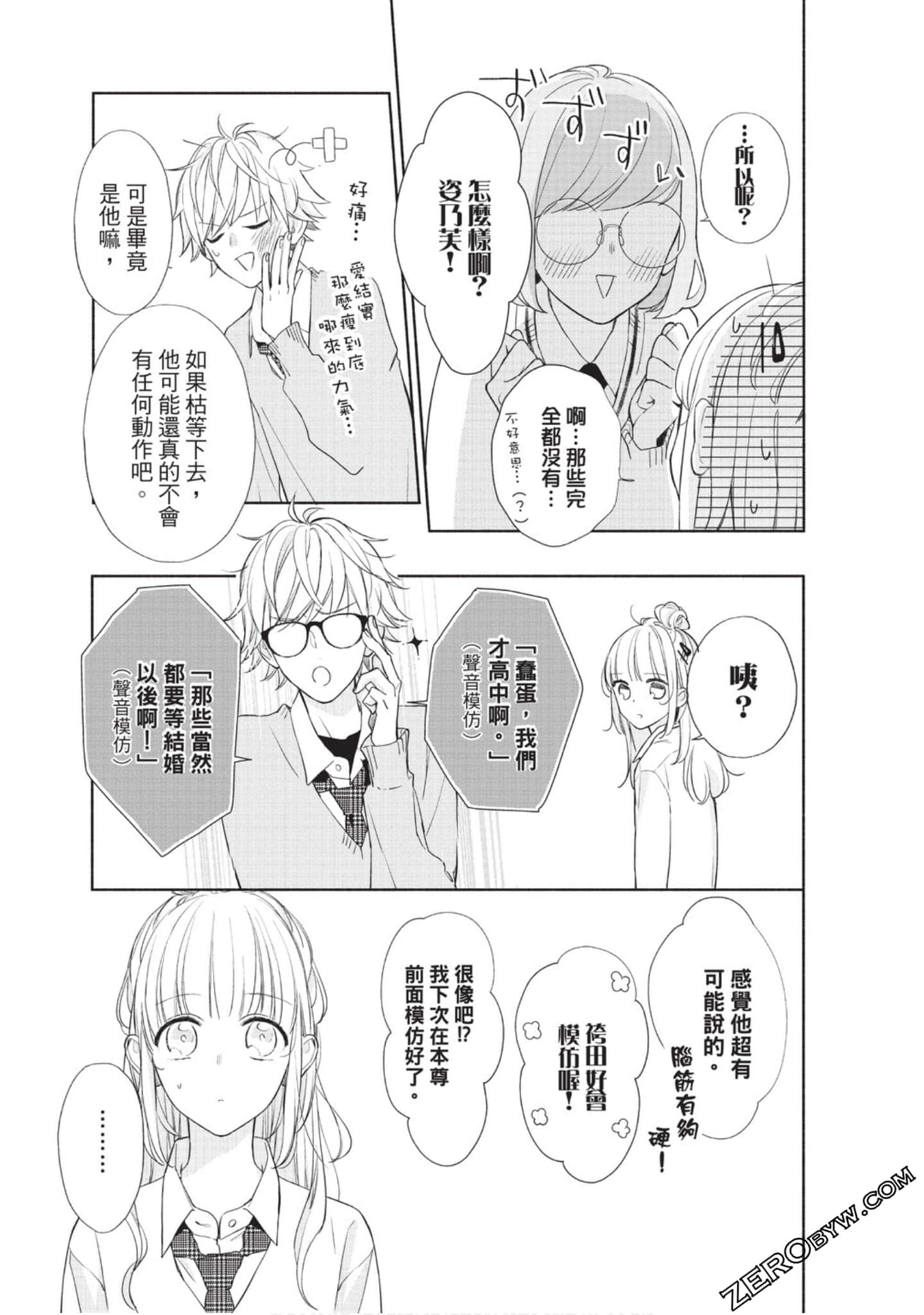Page 142