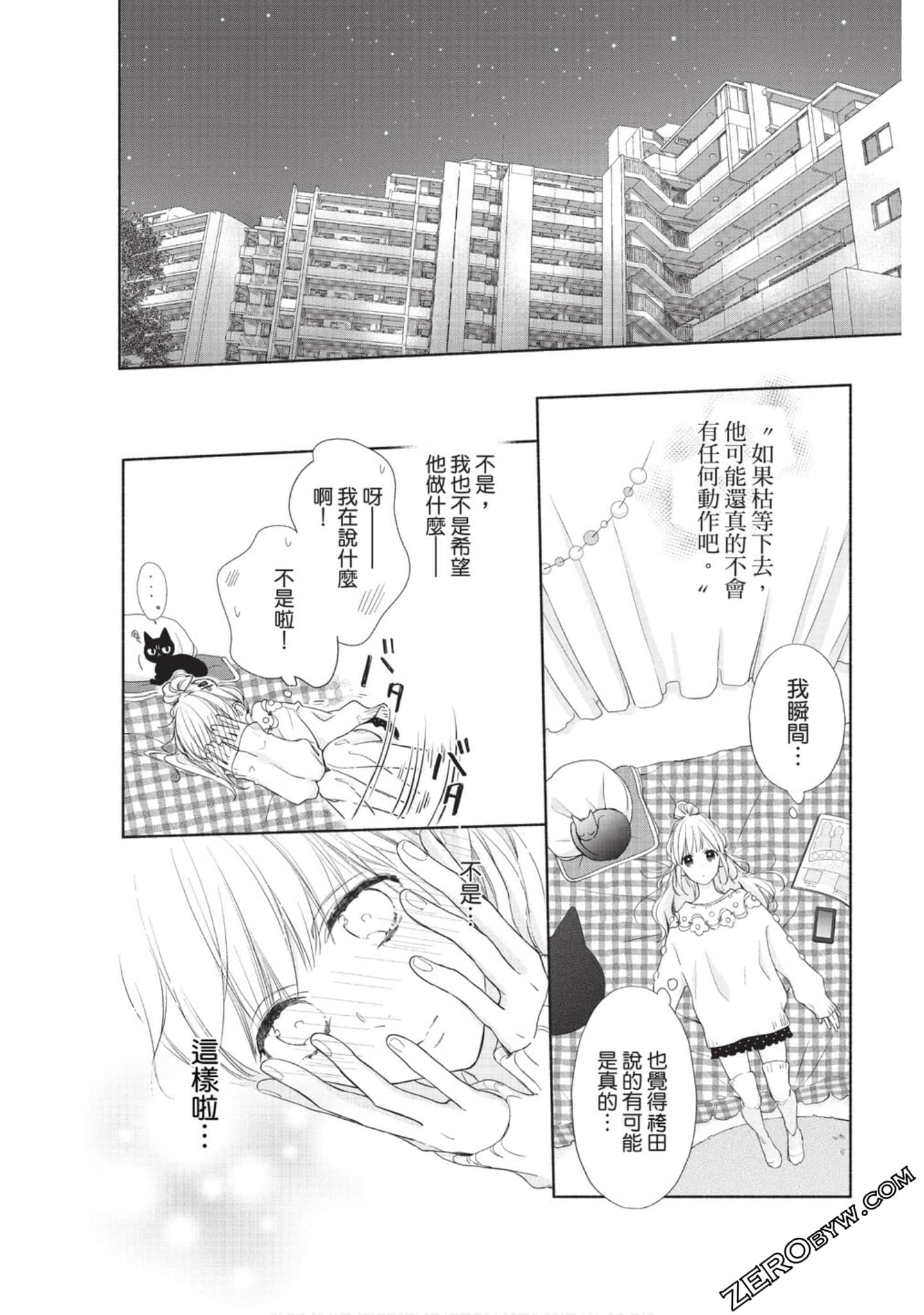 Page 143