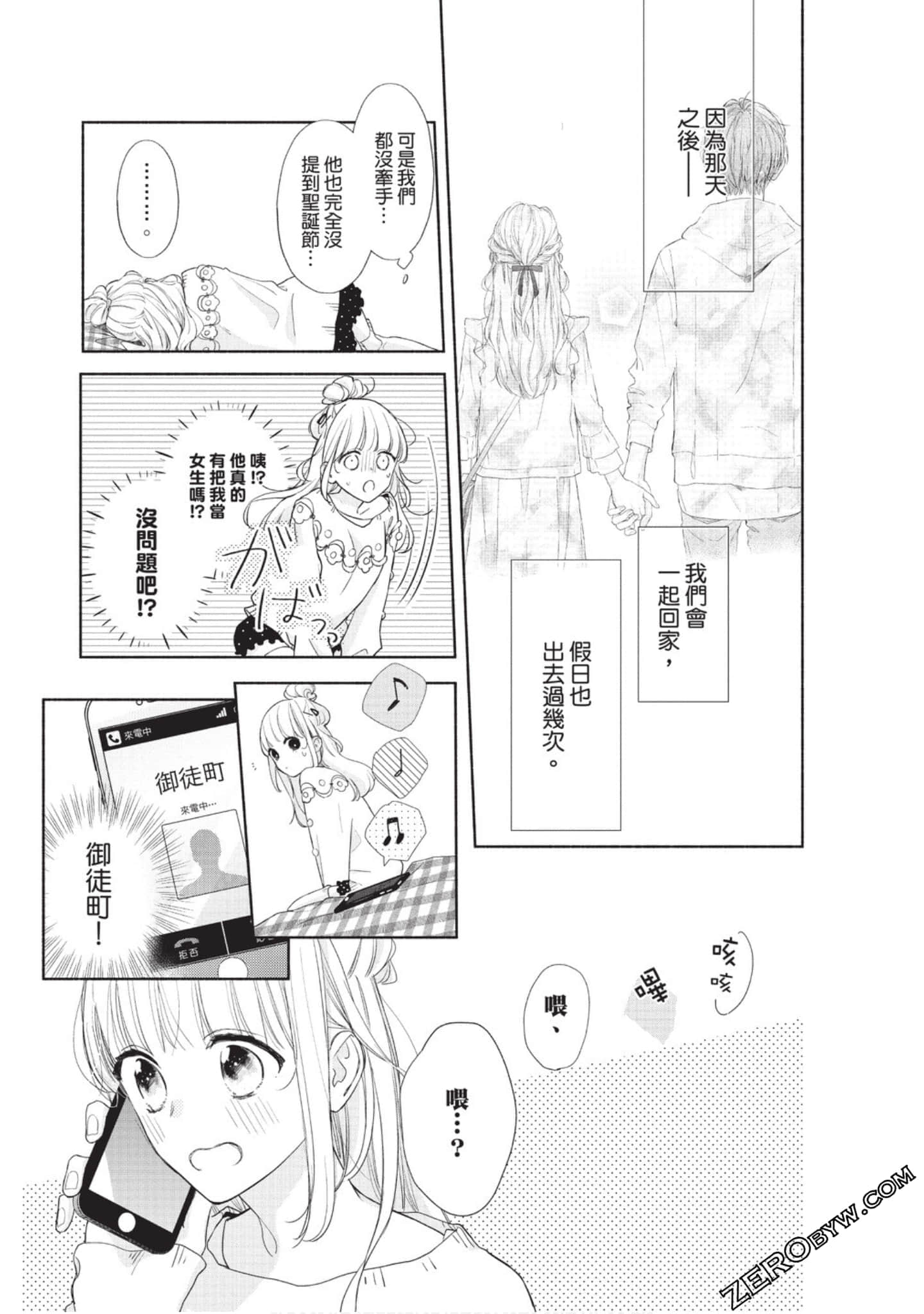 Page 144