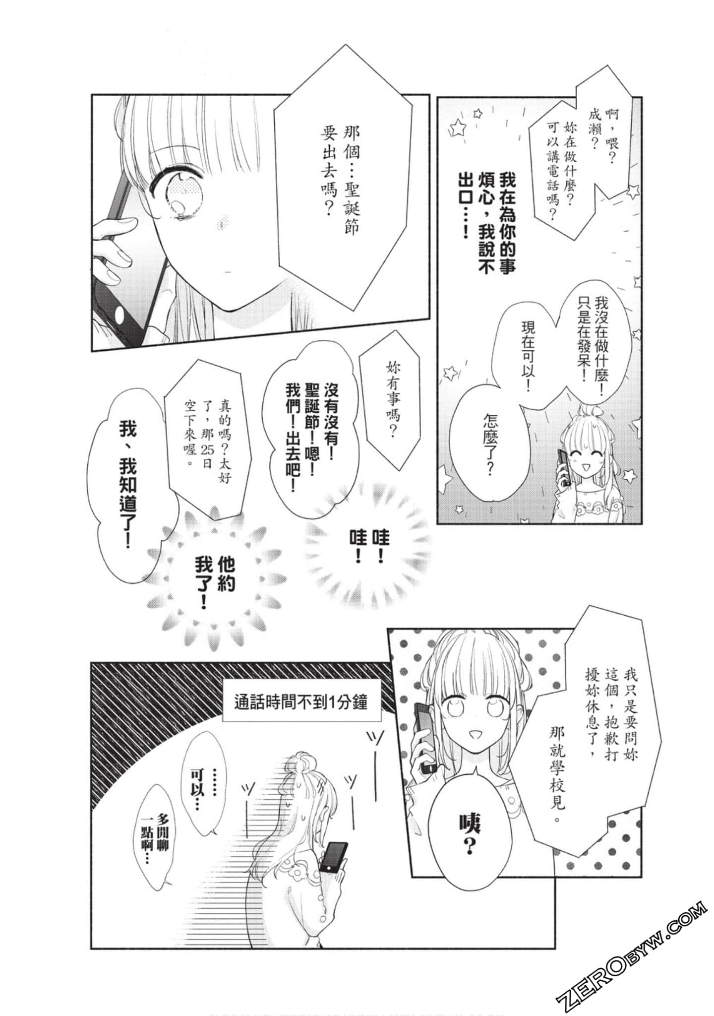 Page 145