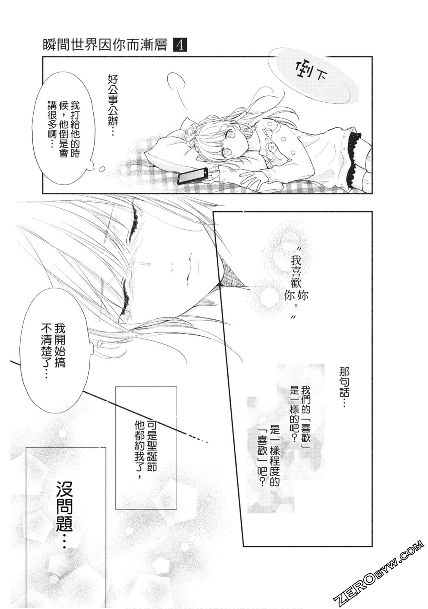 Page 146