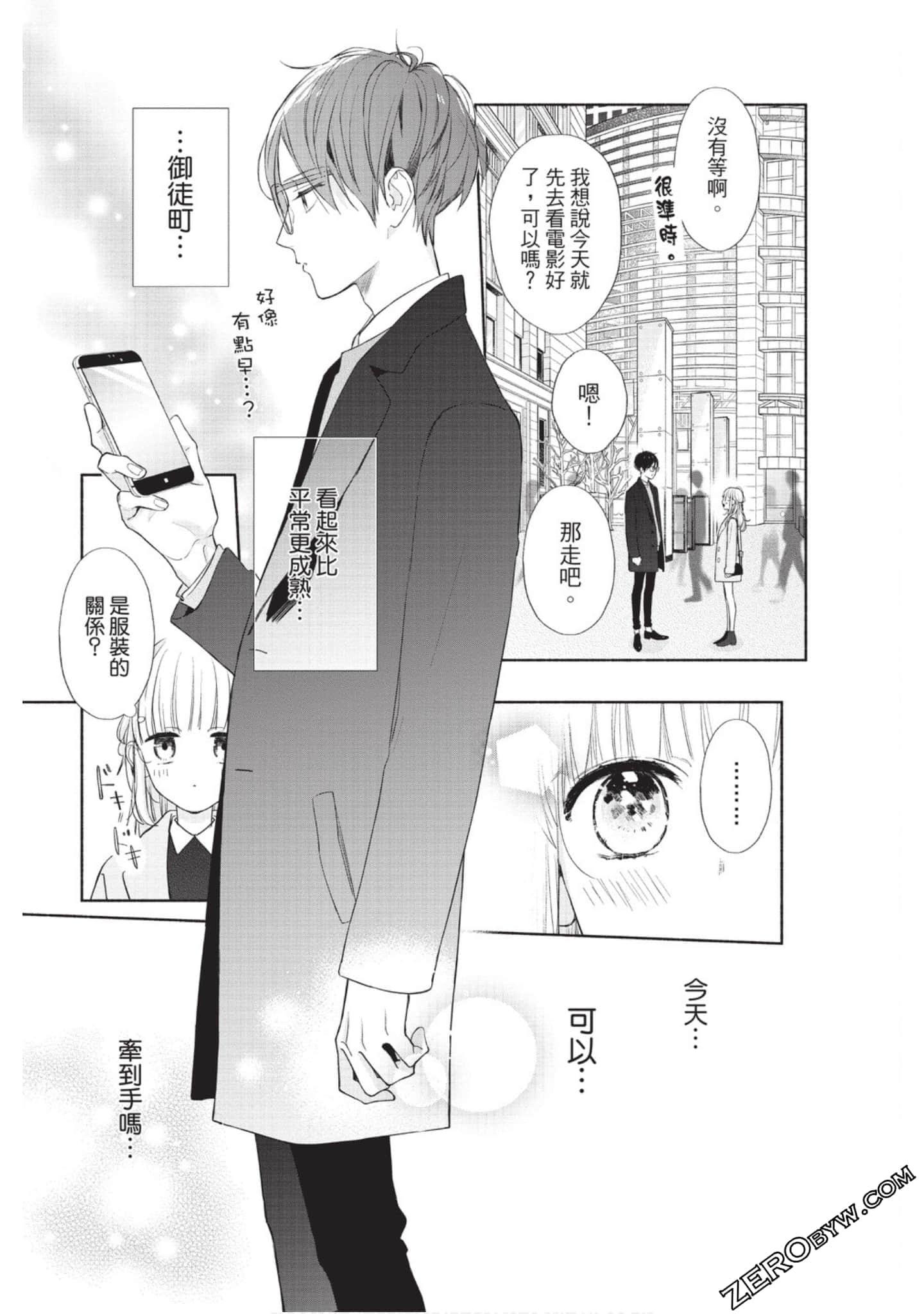 Page 148