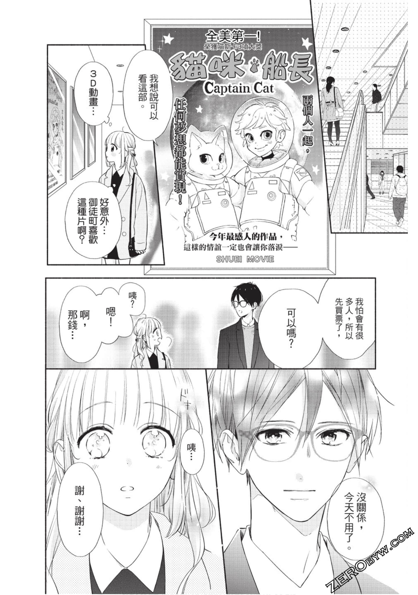 Page 149
