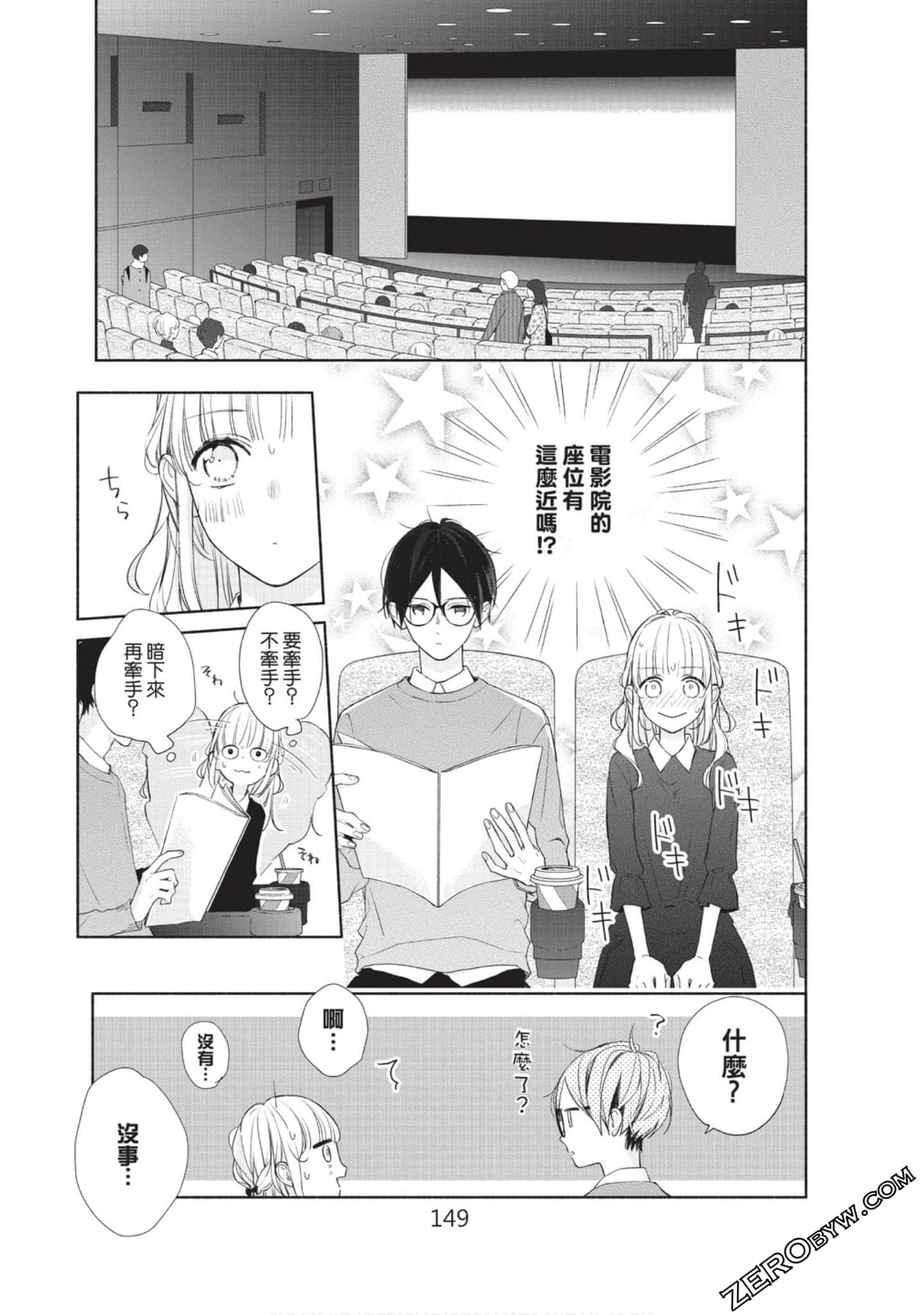 Page 150