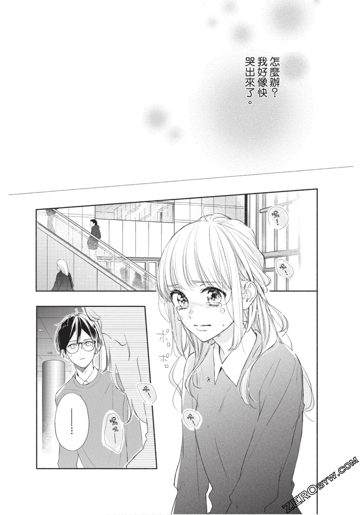 Page 152