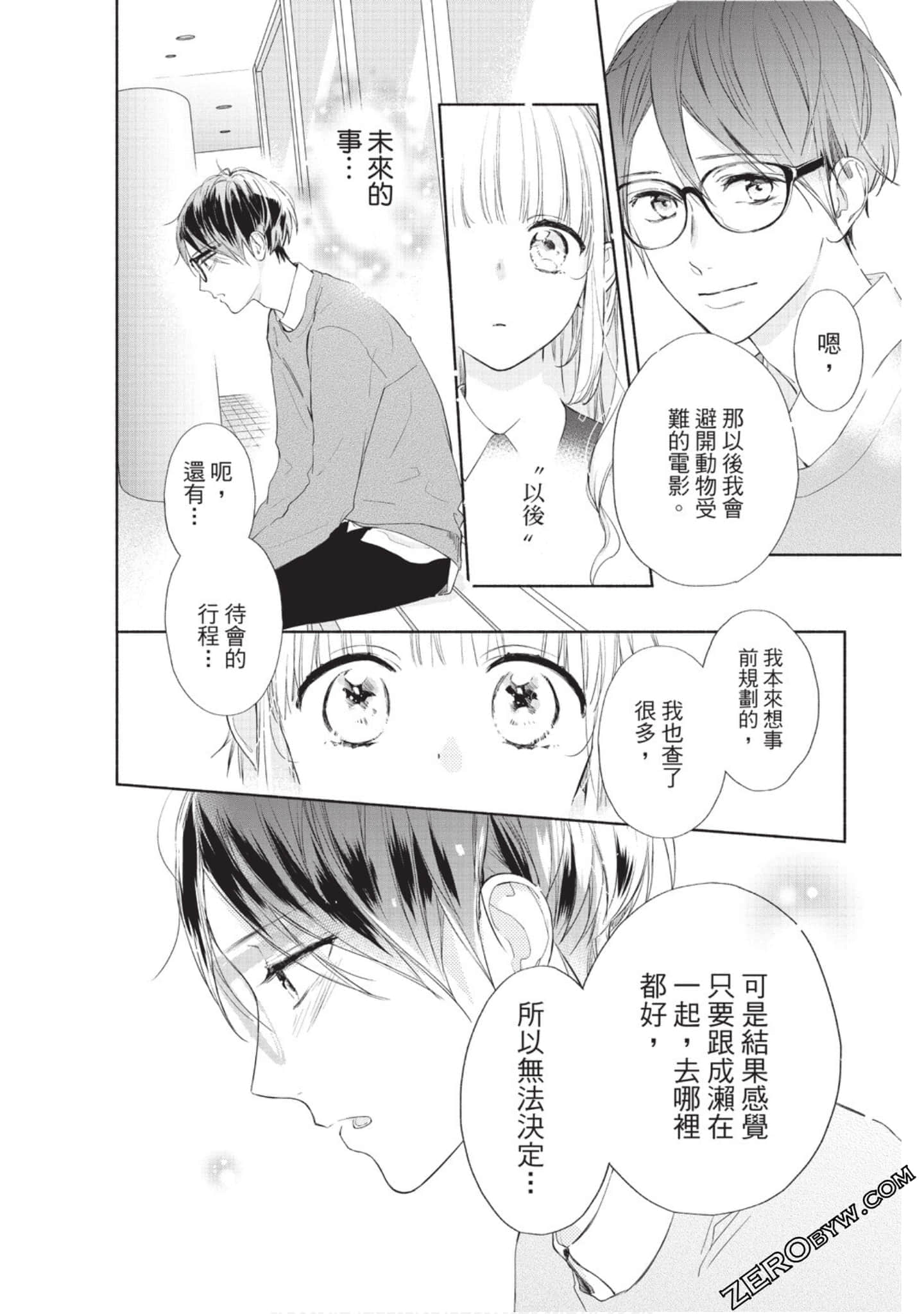 Page 155