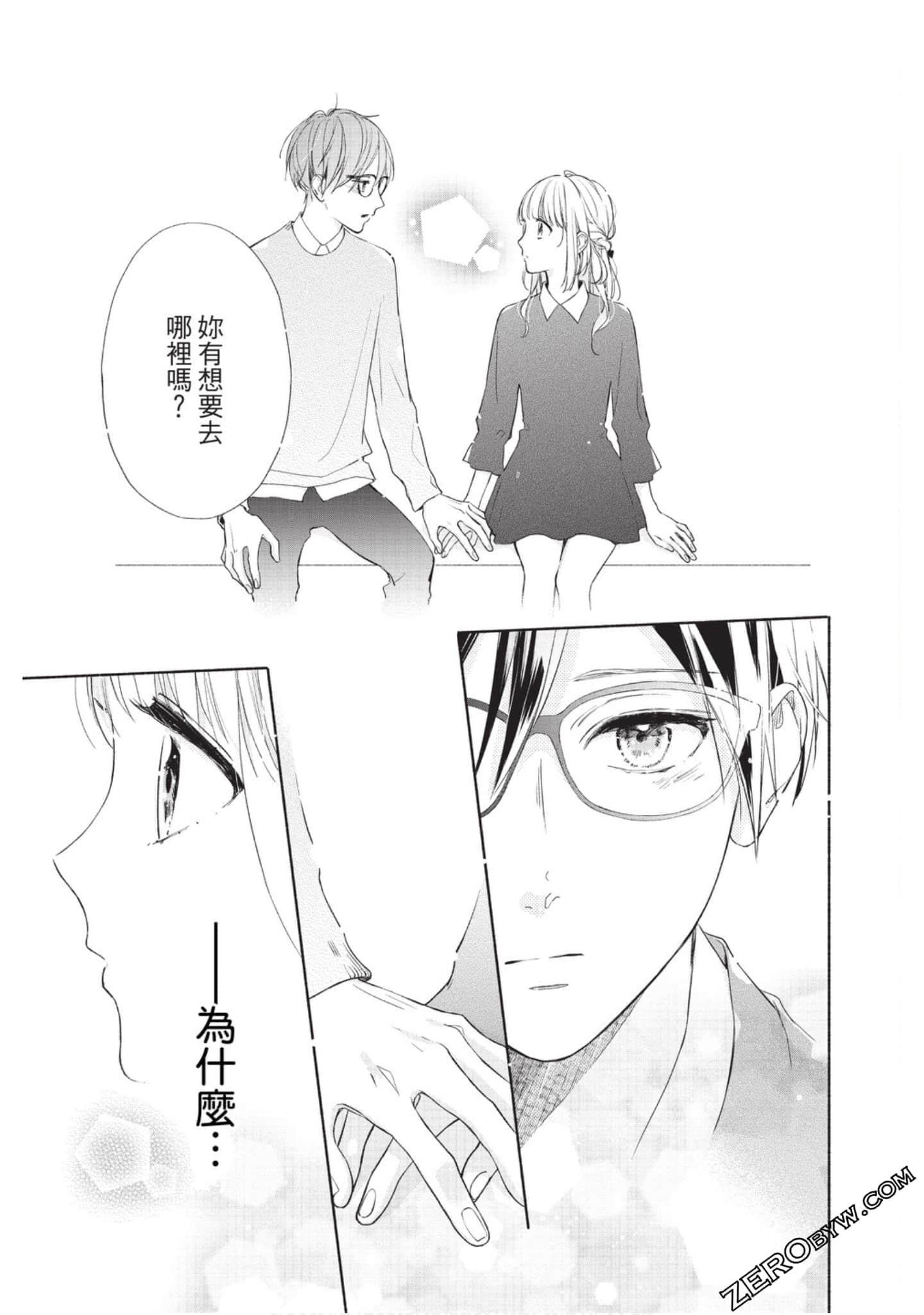 Page 156