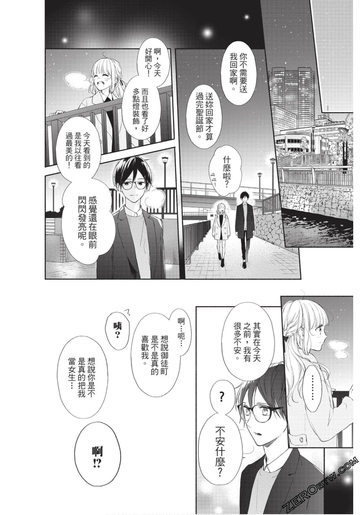 Page 159