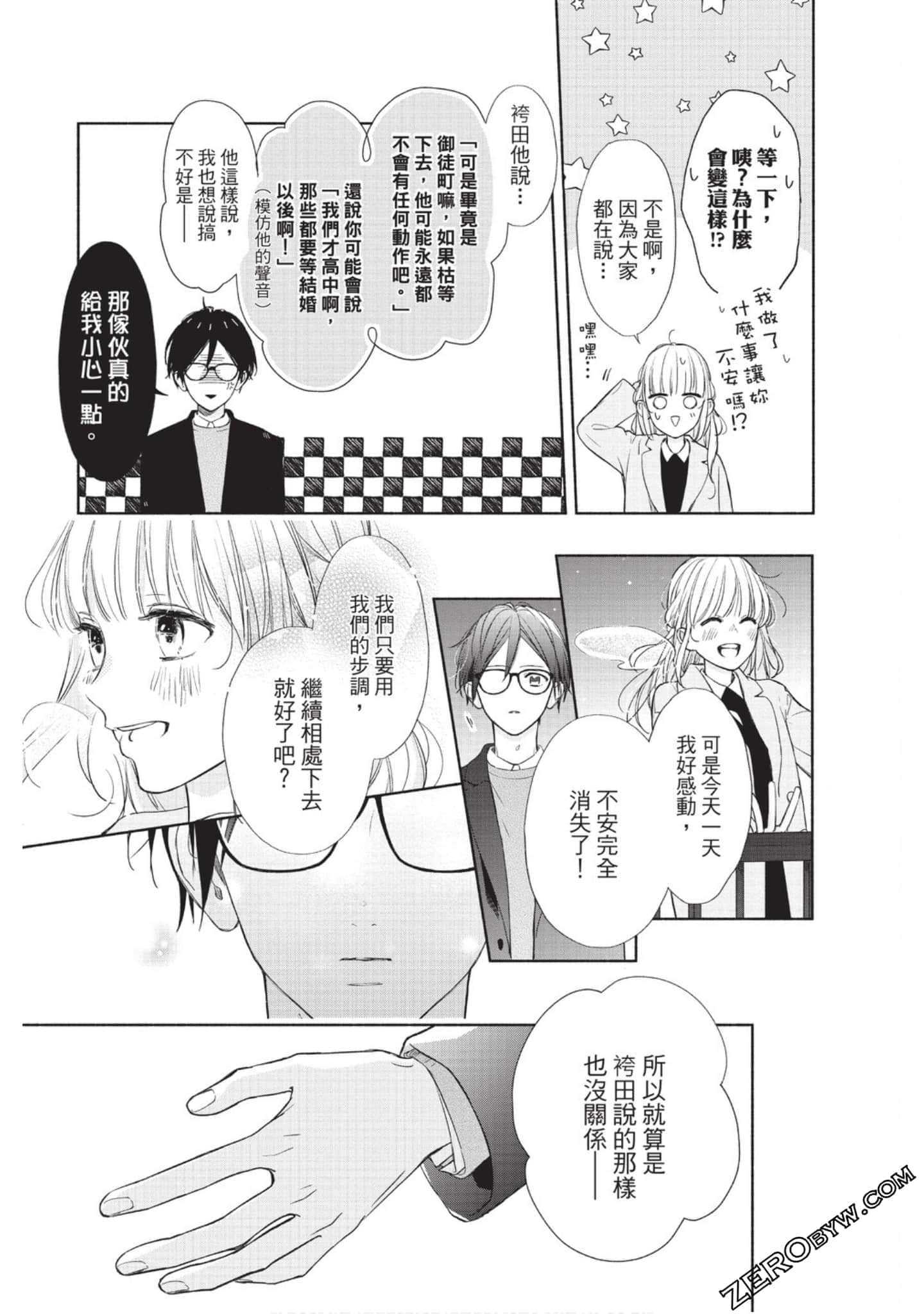 Page 160