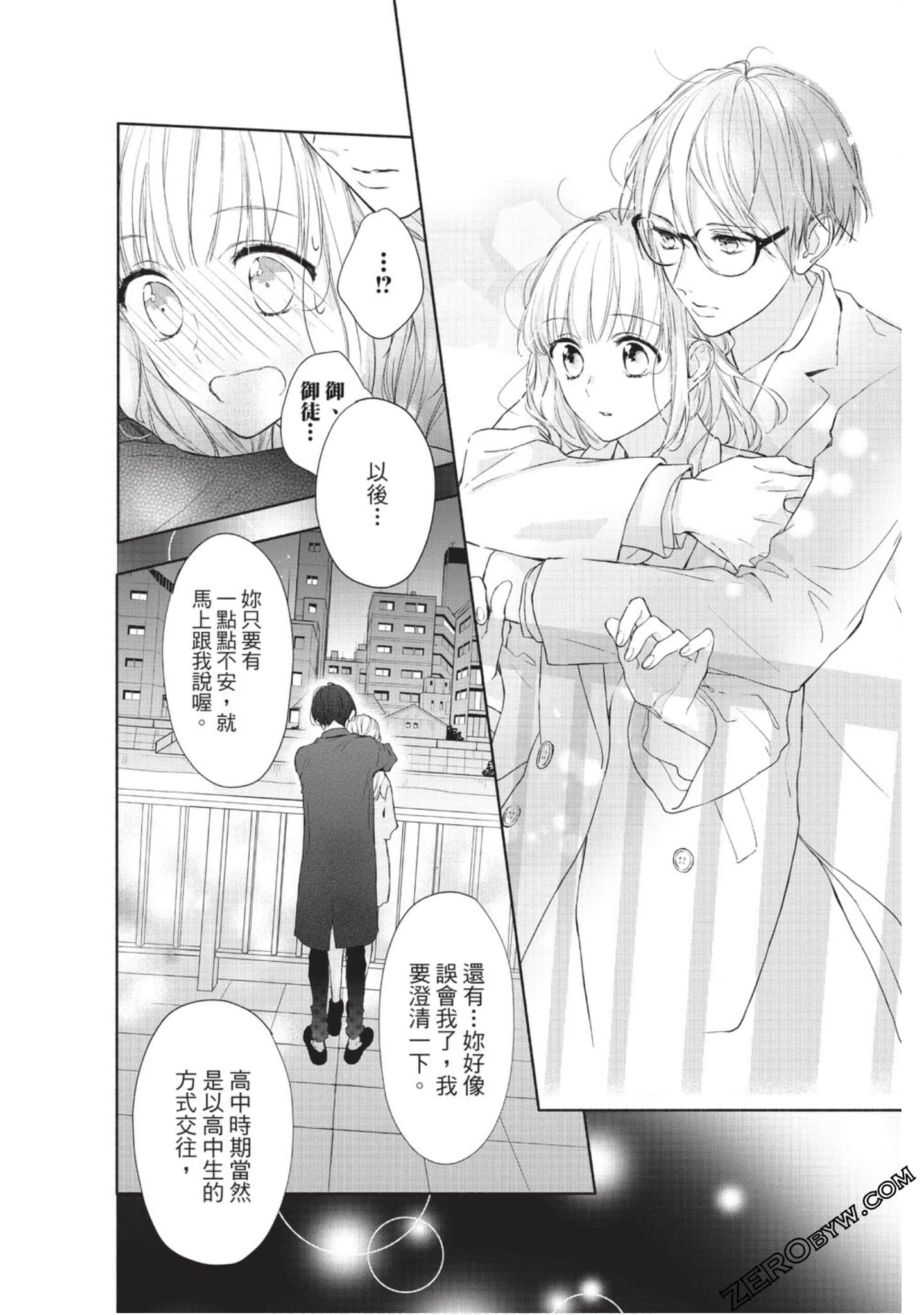 Page 161