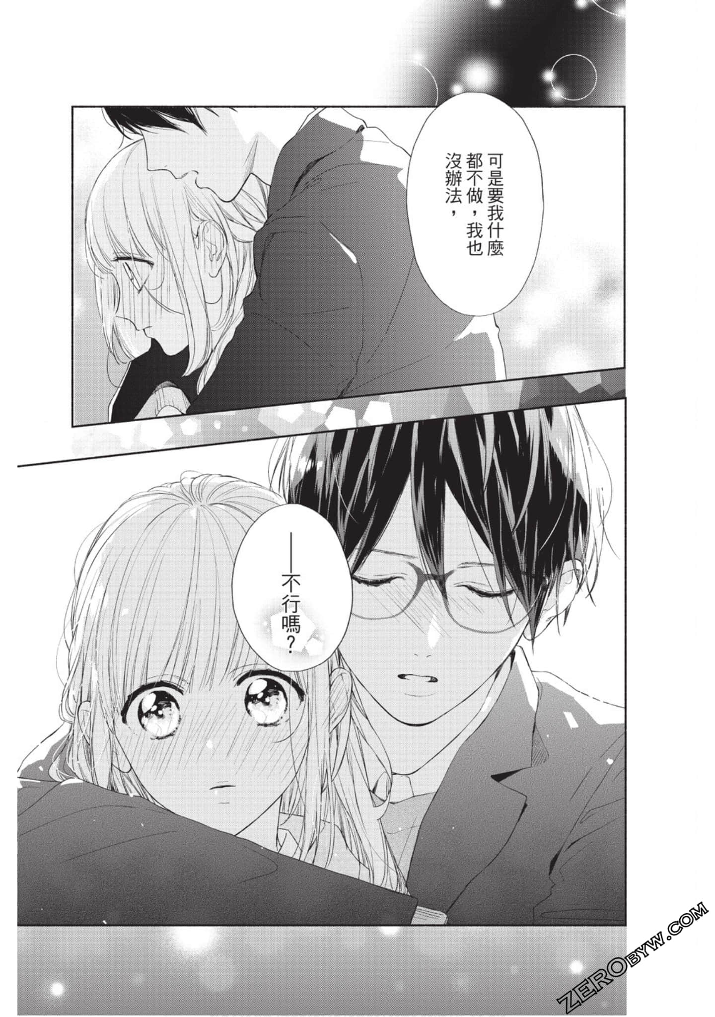 Page 162