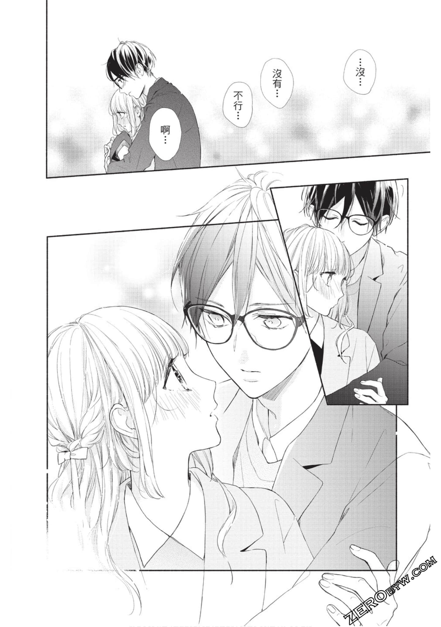 Page 163