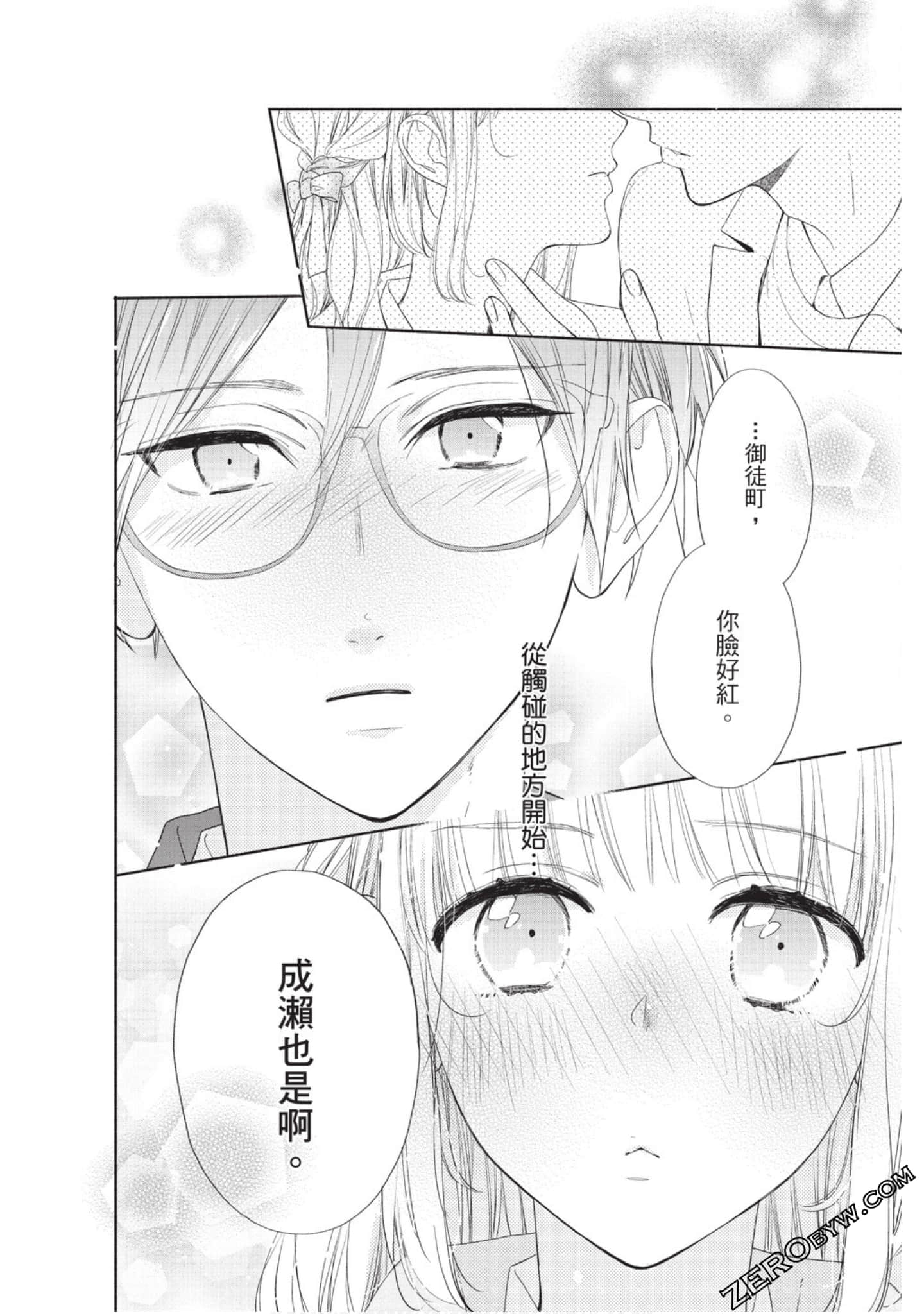 Page 165
