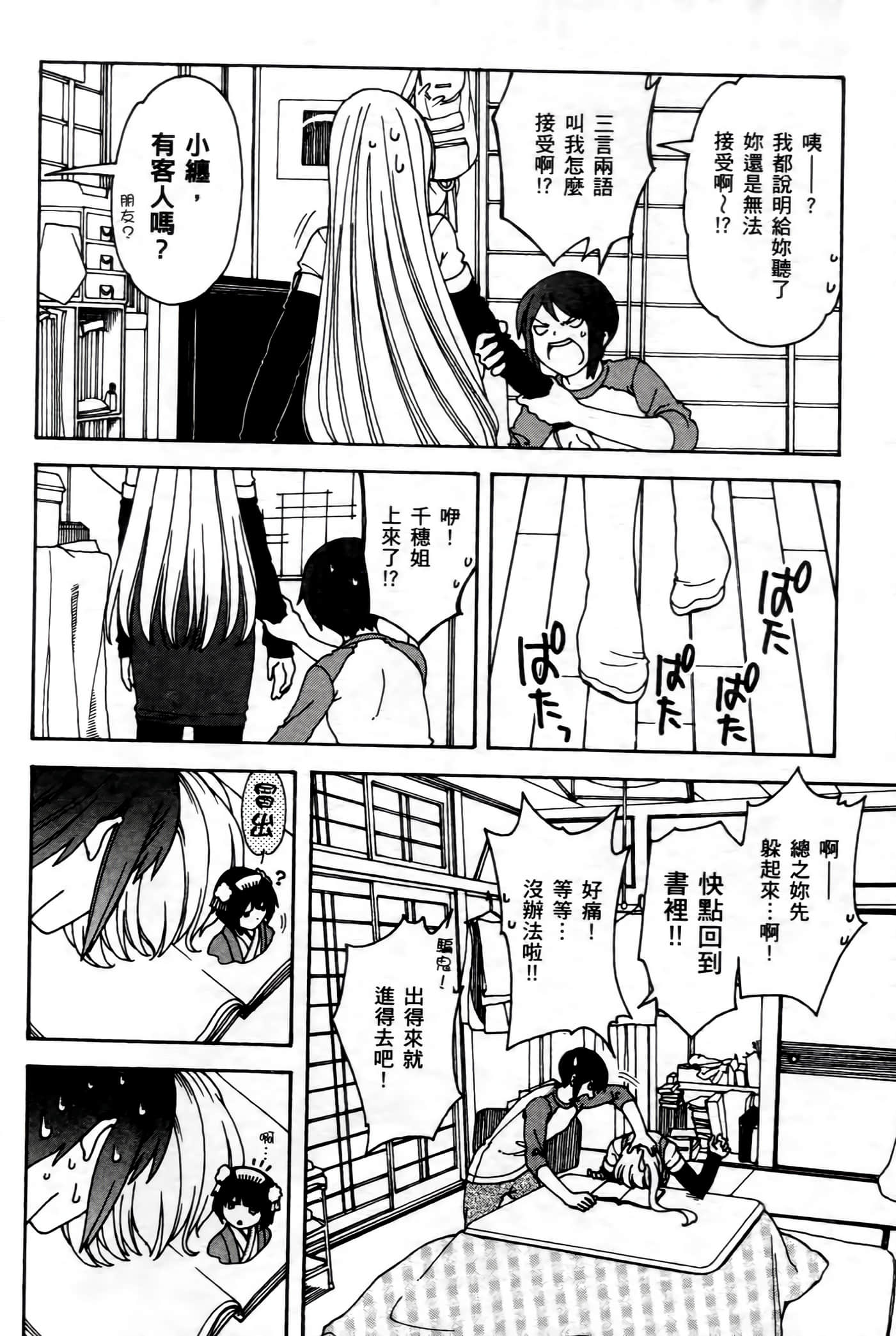 第 30 页