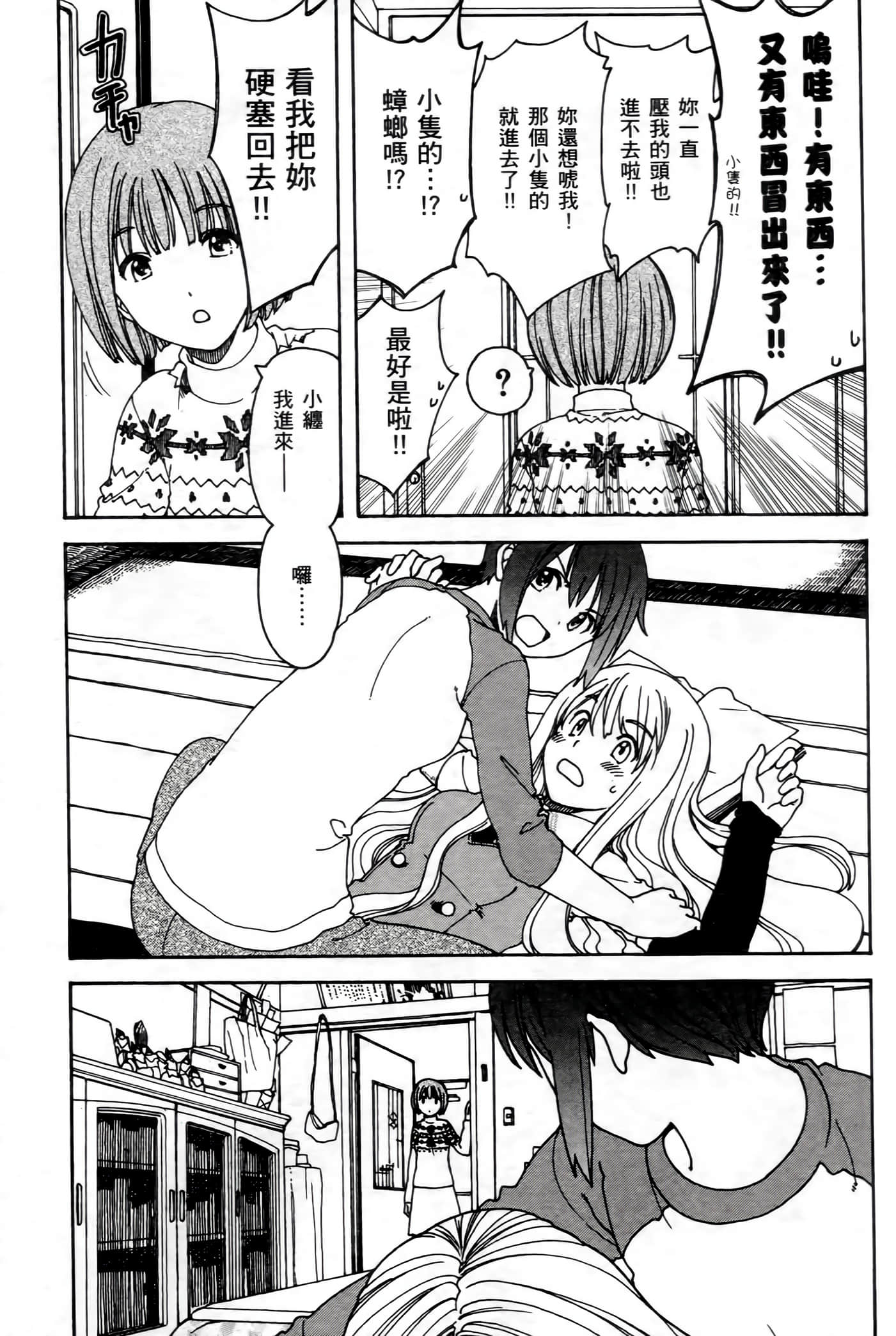 第 31 页