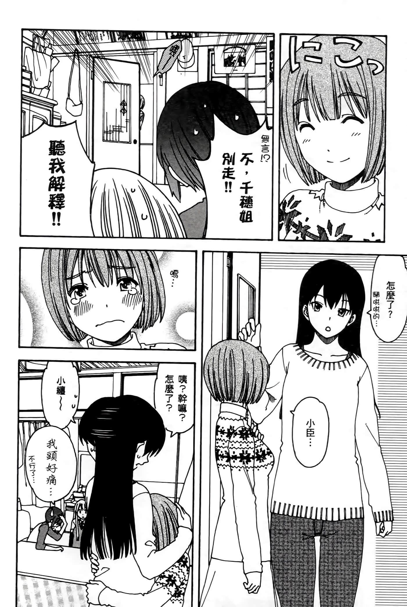 第 32 页