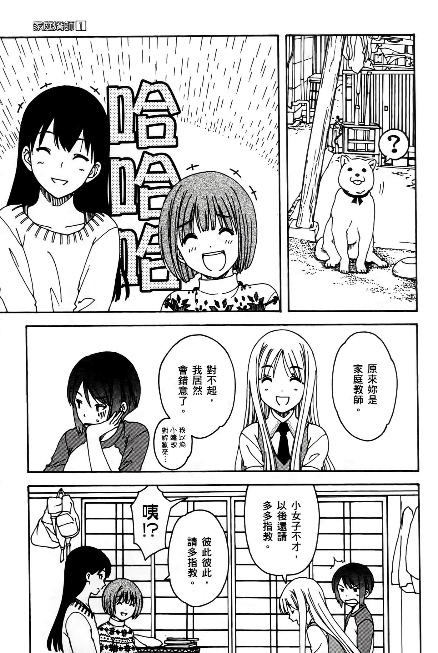 第 33 页