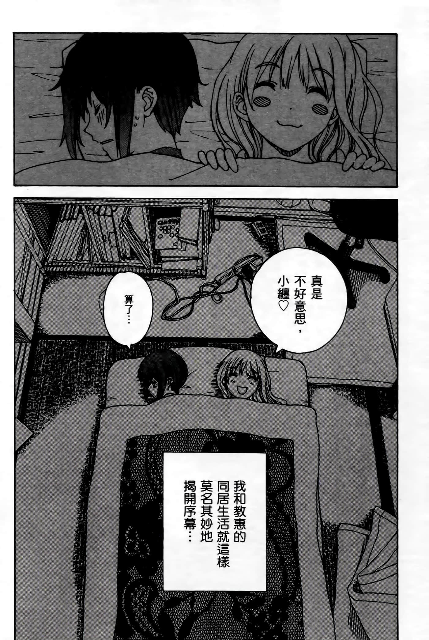 第 38 页