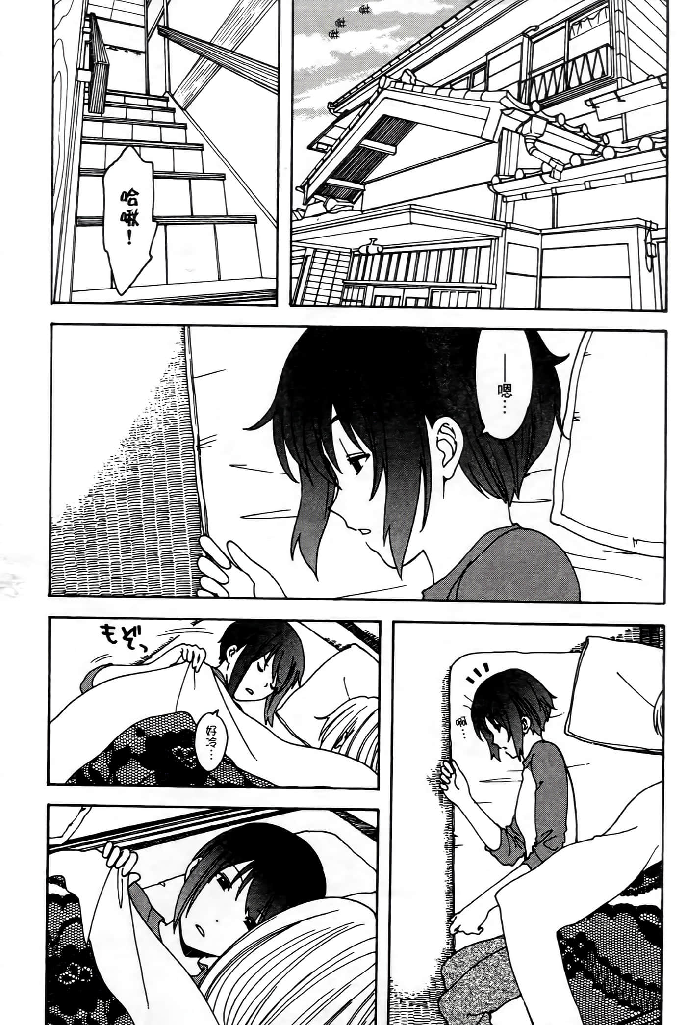 第 41 页