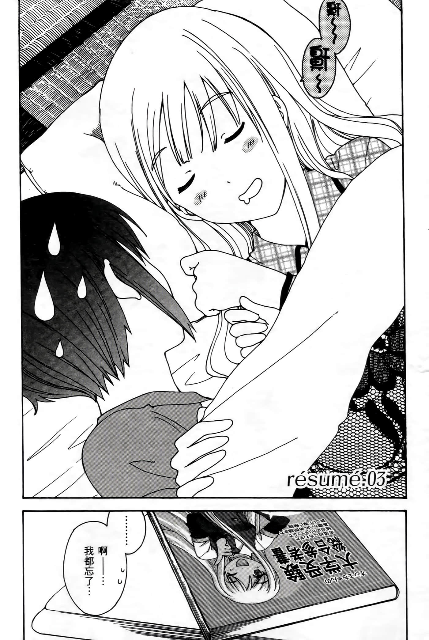 第 42 页
