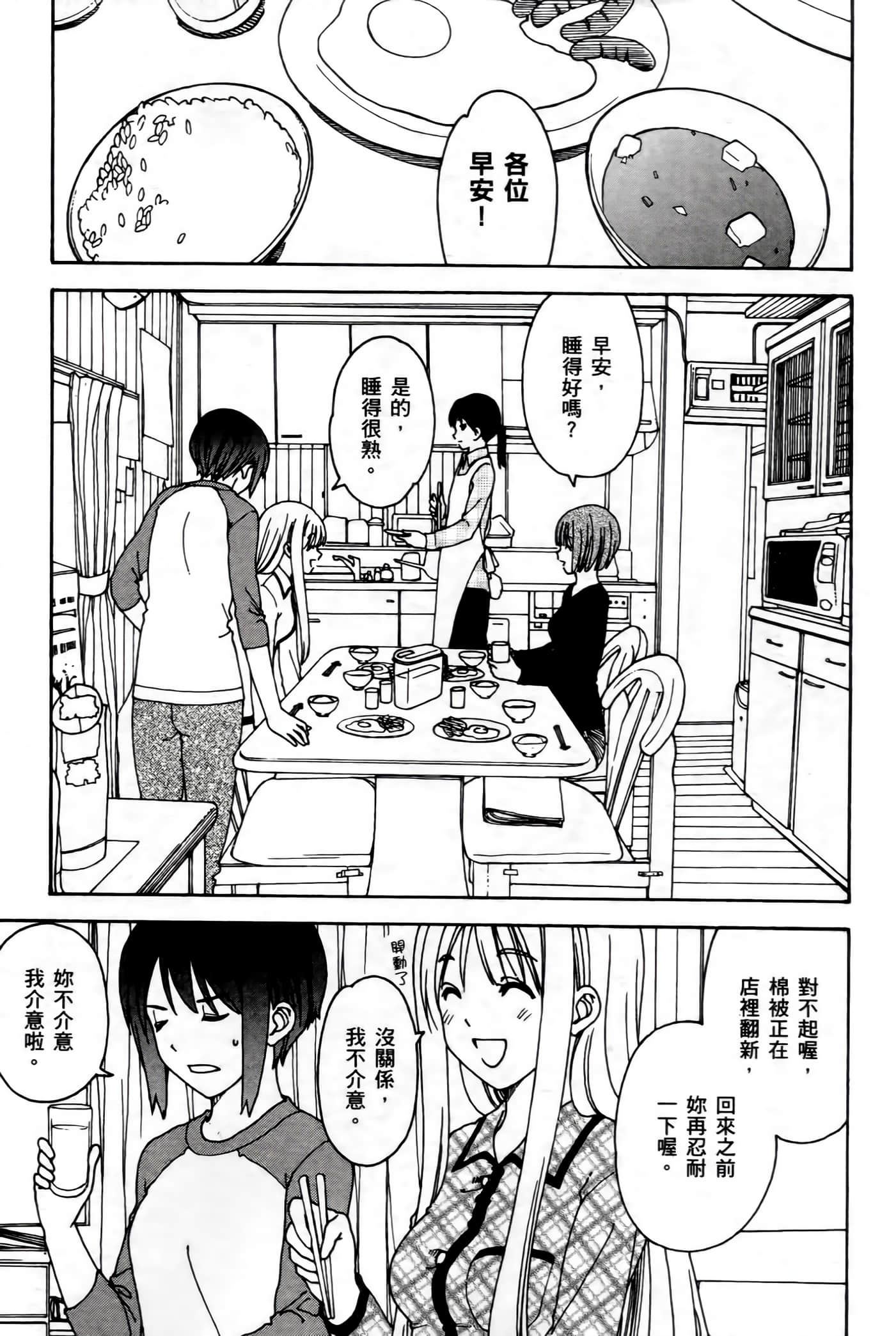 第 43 页
