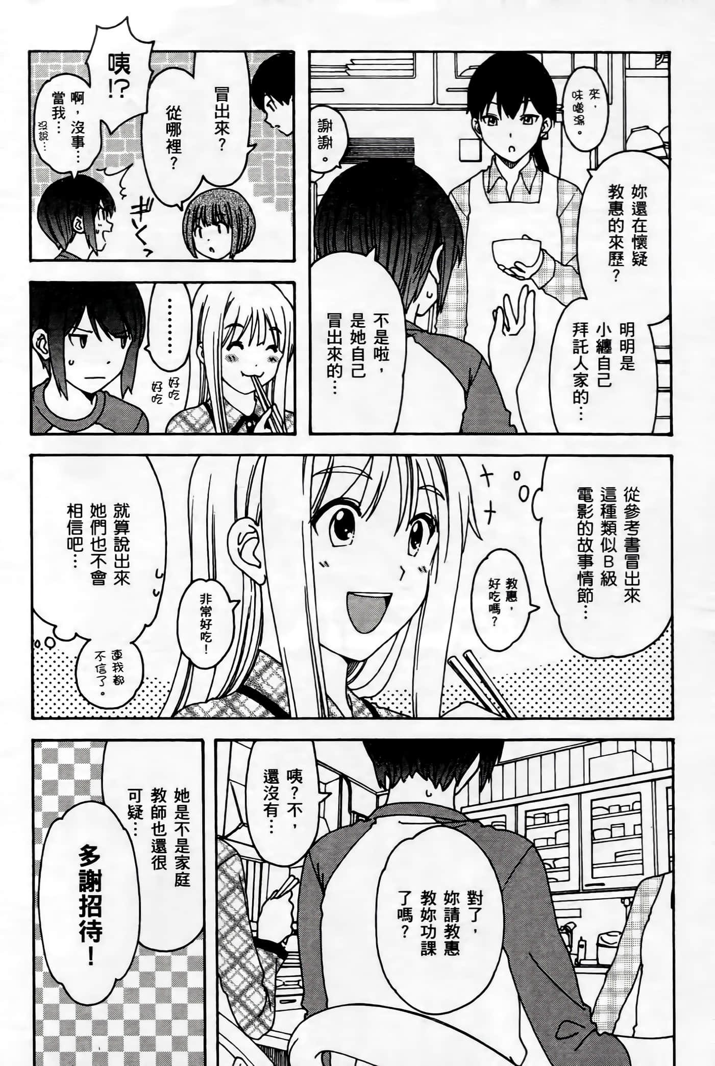 第 44 页