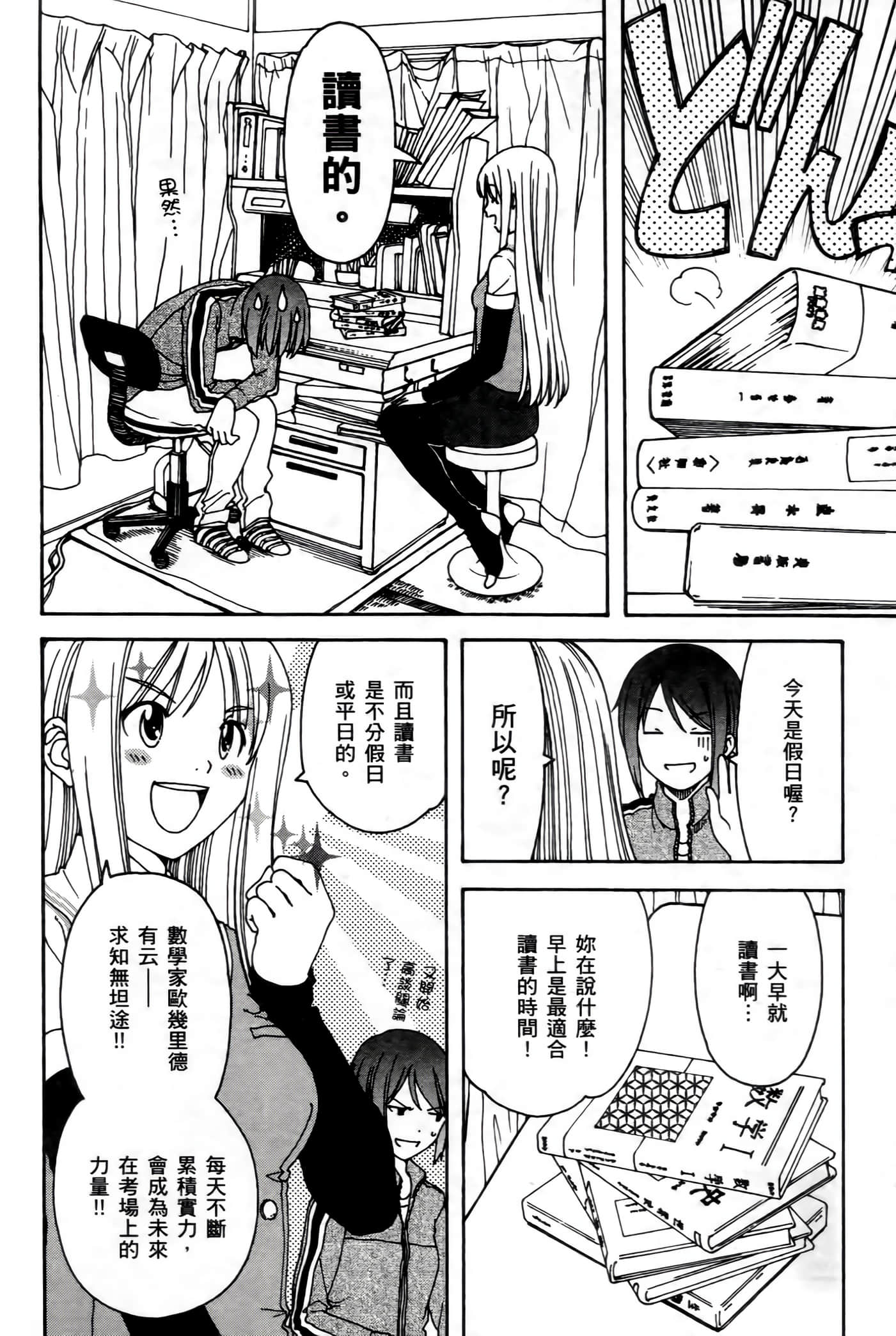 第 46 页
