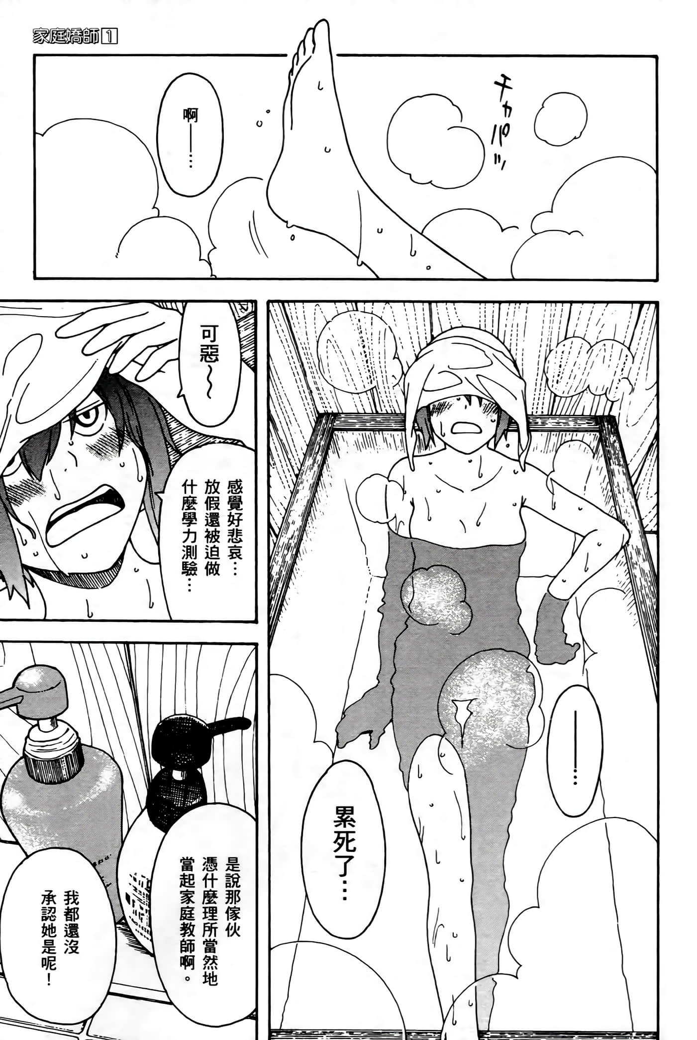 第 49 页