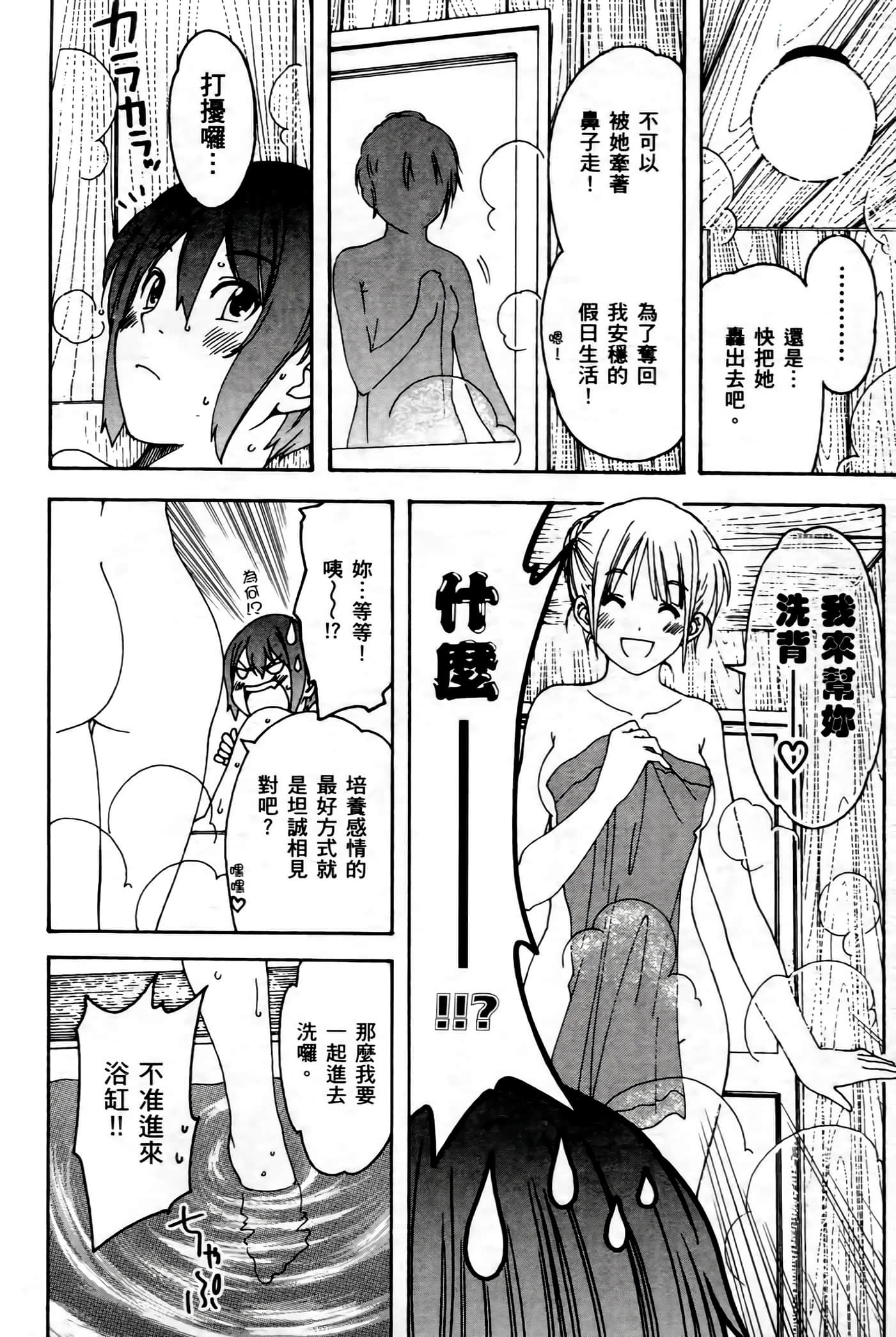 第 50 页