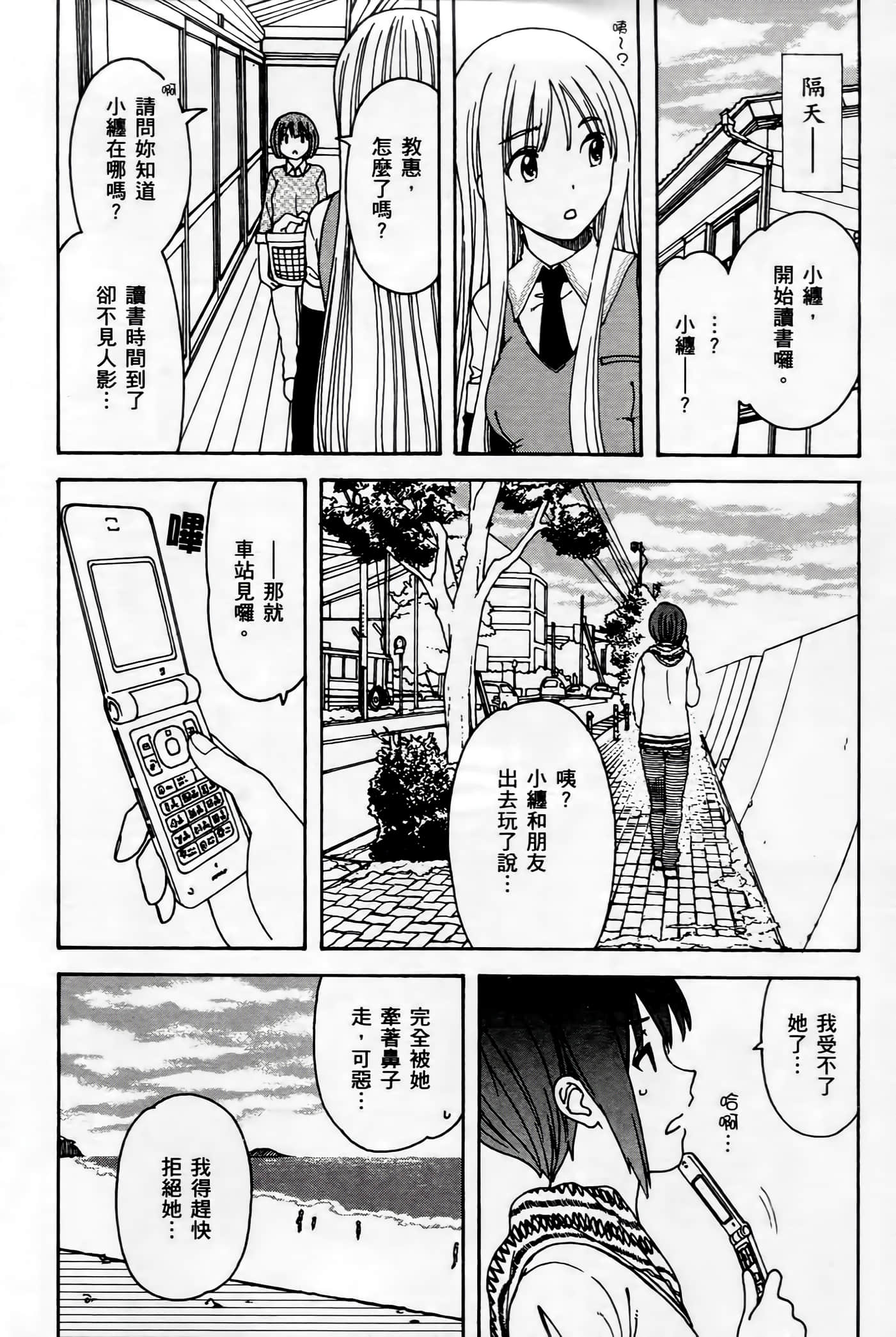 第 52 页