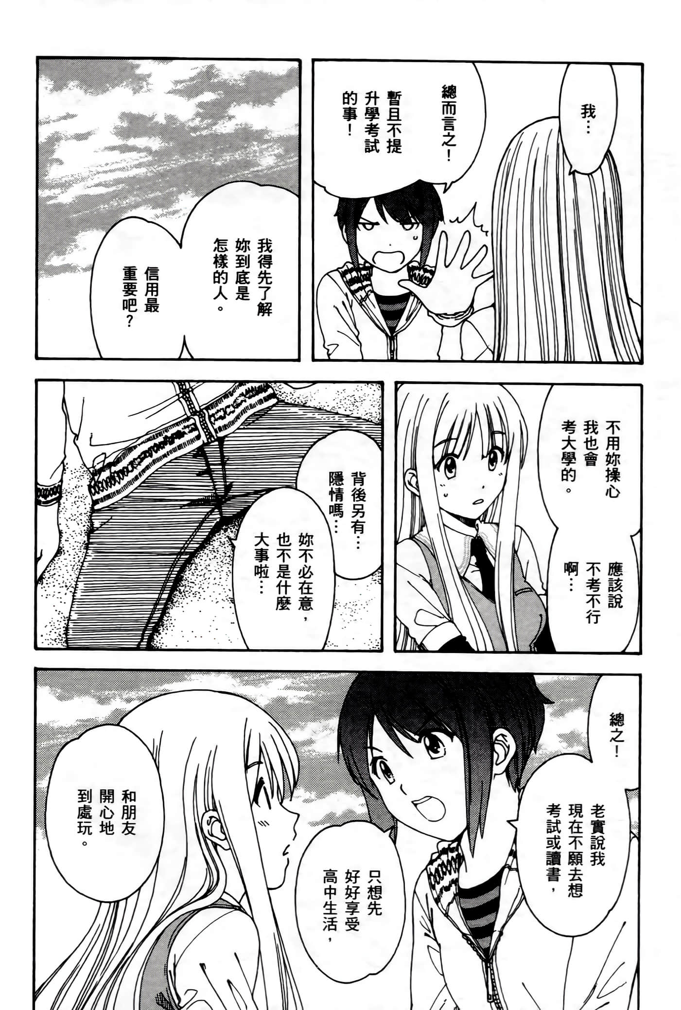 第 57 页