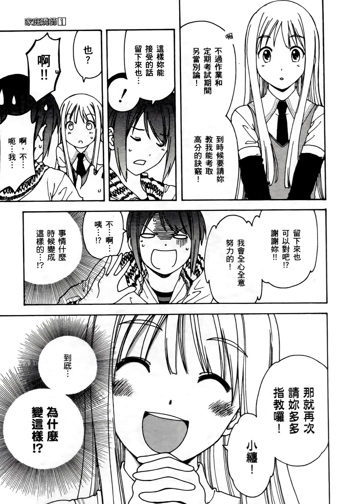 第 58 页