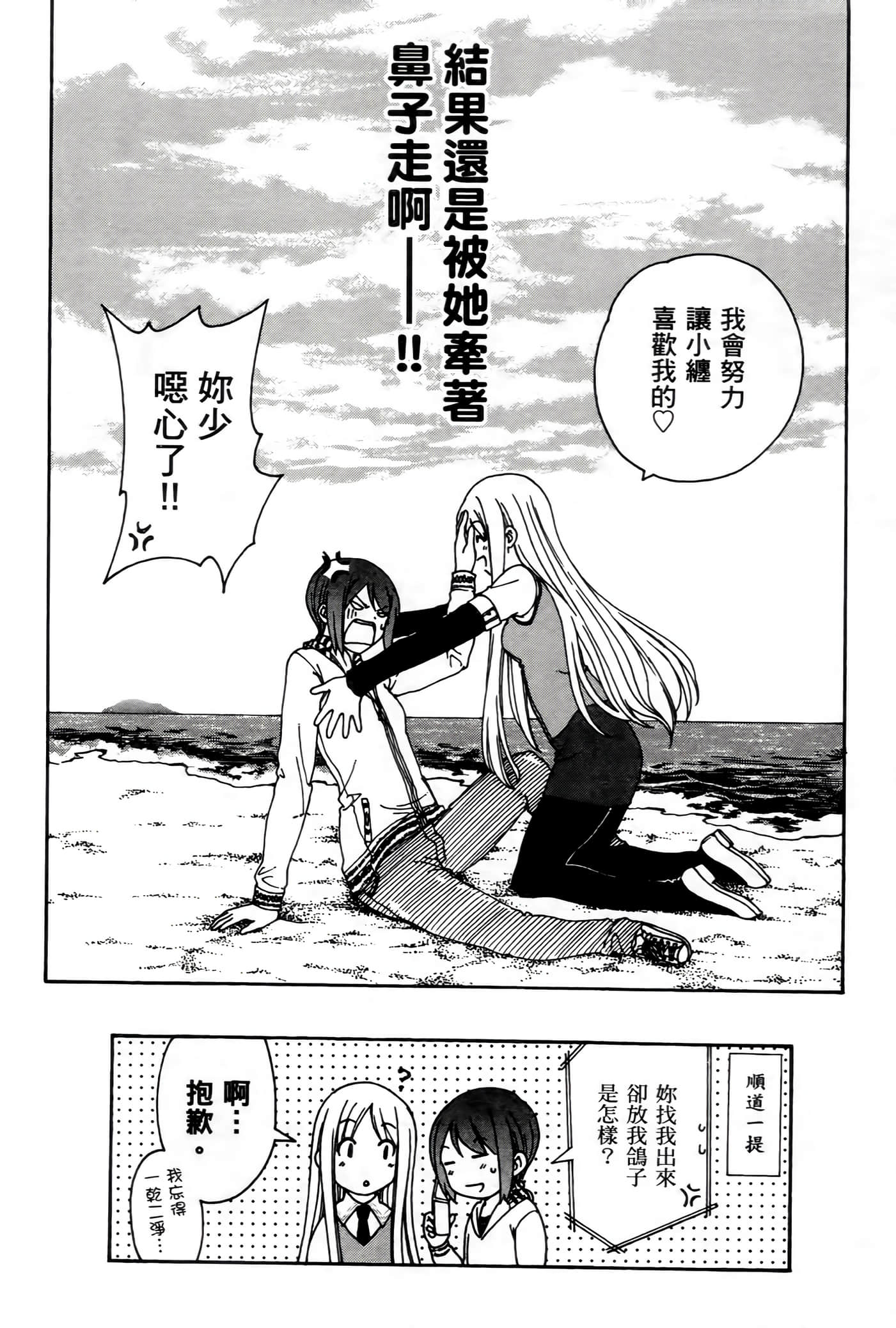 第 59 页