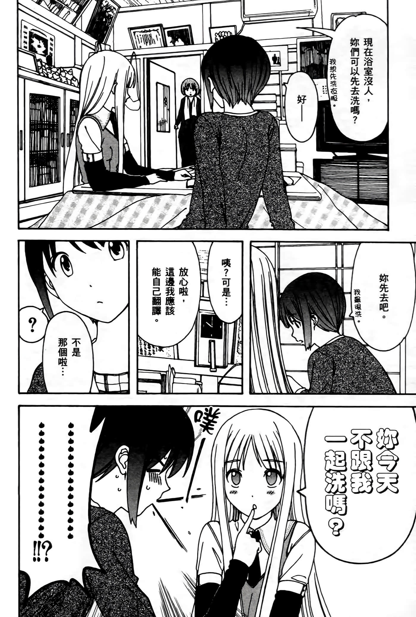 第 75 页
